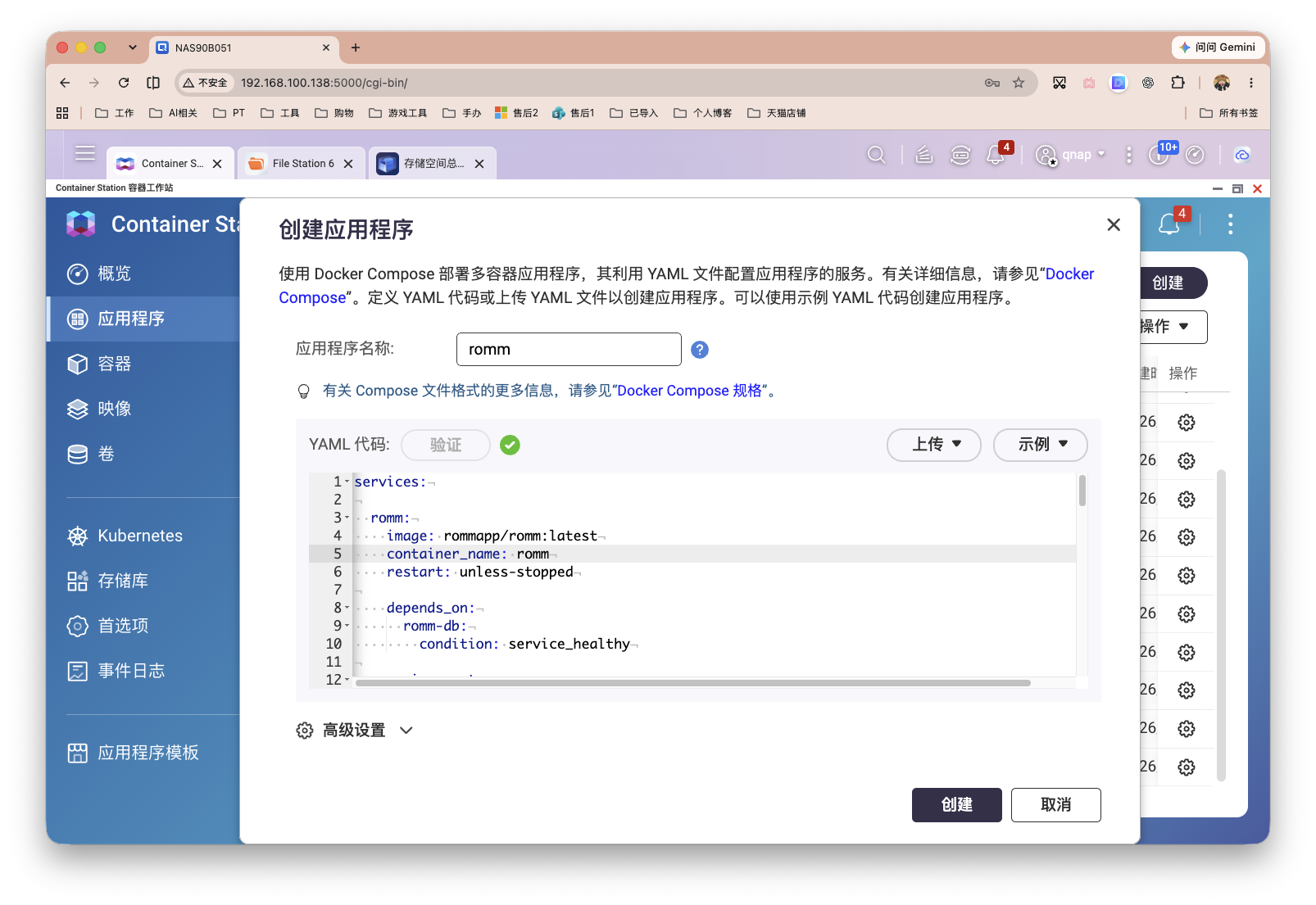 截屏2026-08-31 13.29.47.png