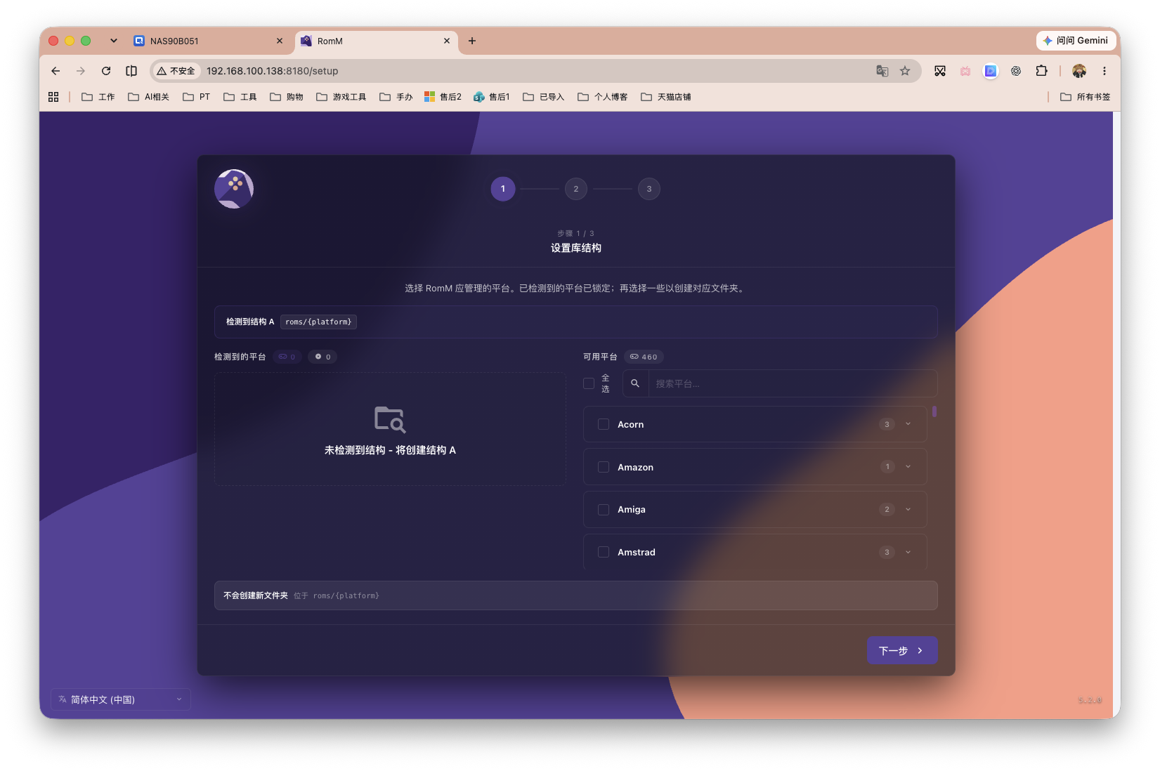 截屏2026-08-31 13.57.49.png