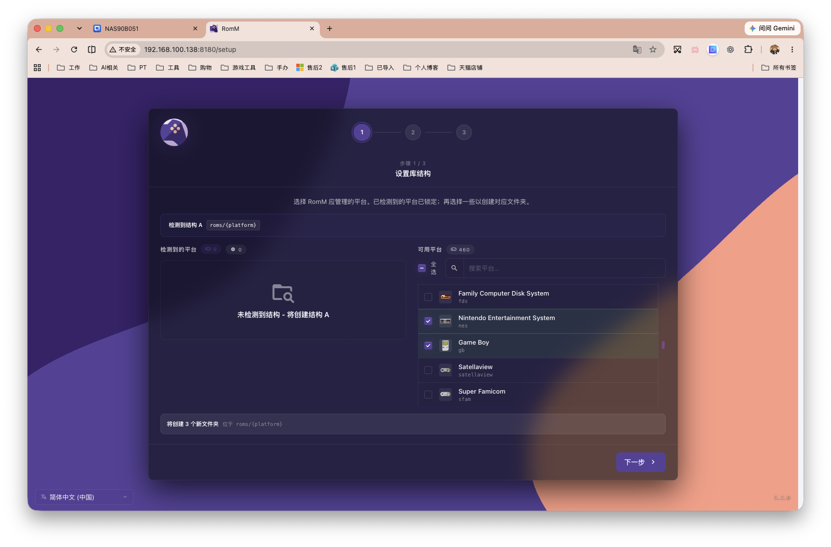 截屏2026-08-31 14.22.36.png
