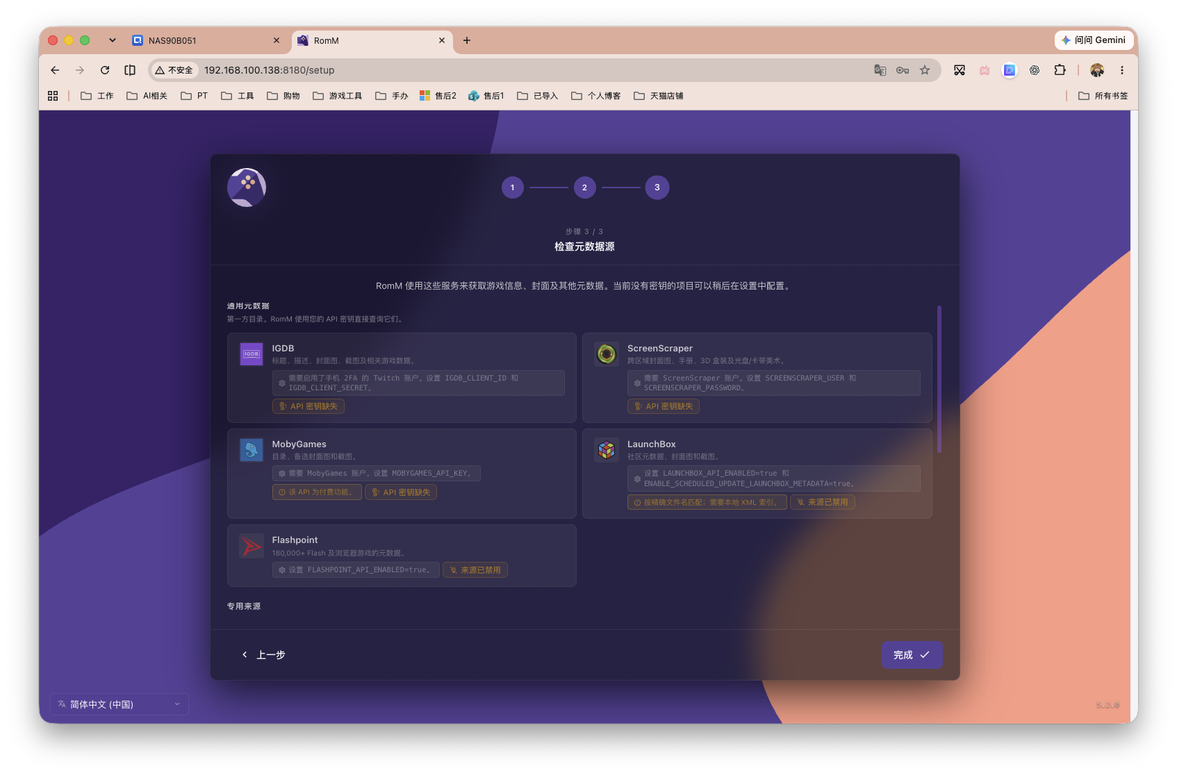 截屏2026-08-31 14.29.21.png