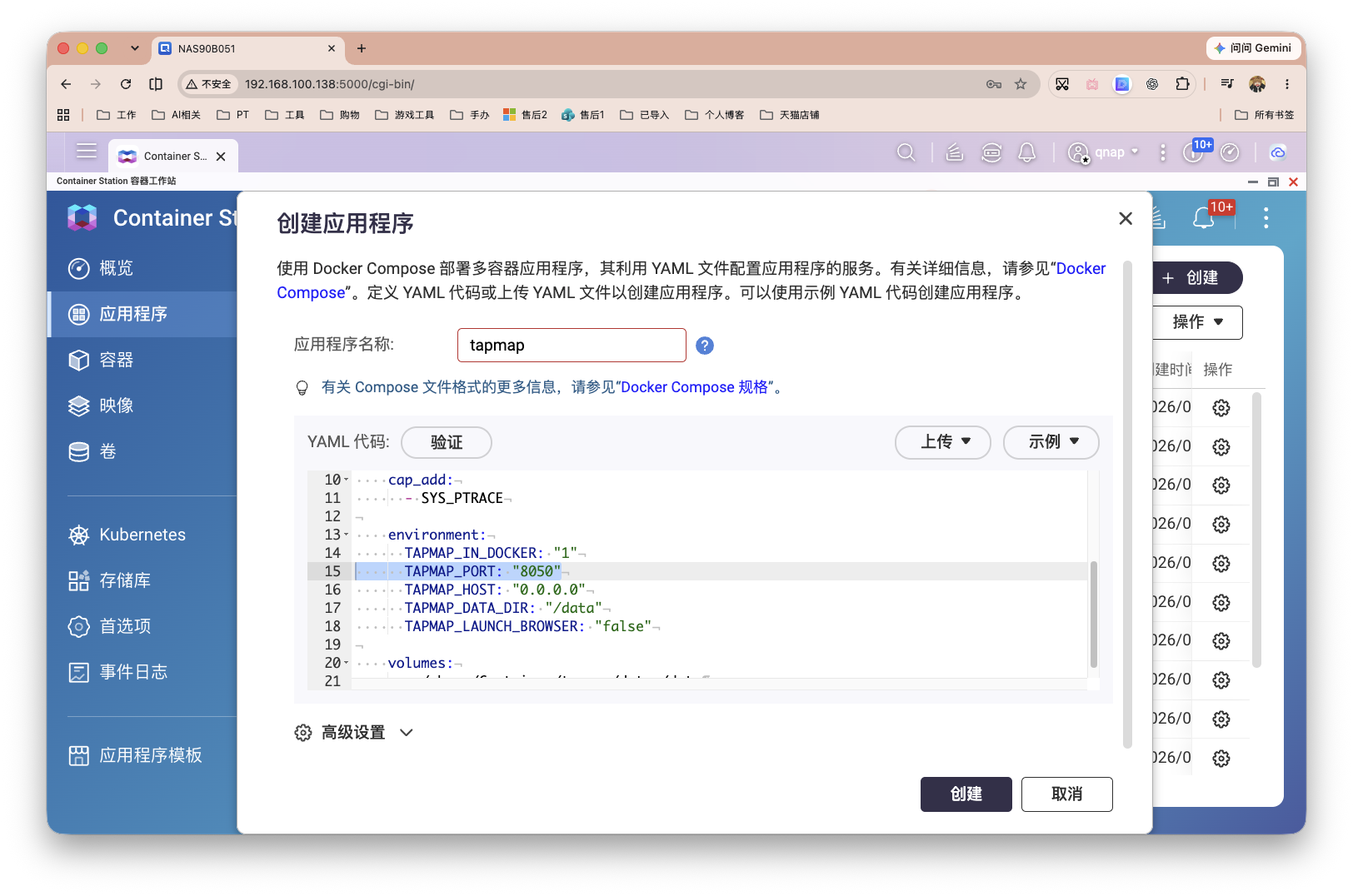 截屏2026-09-01 12.20.12.png