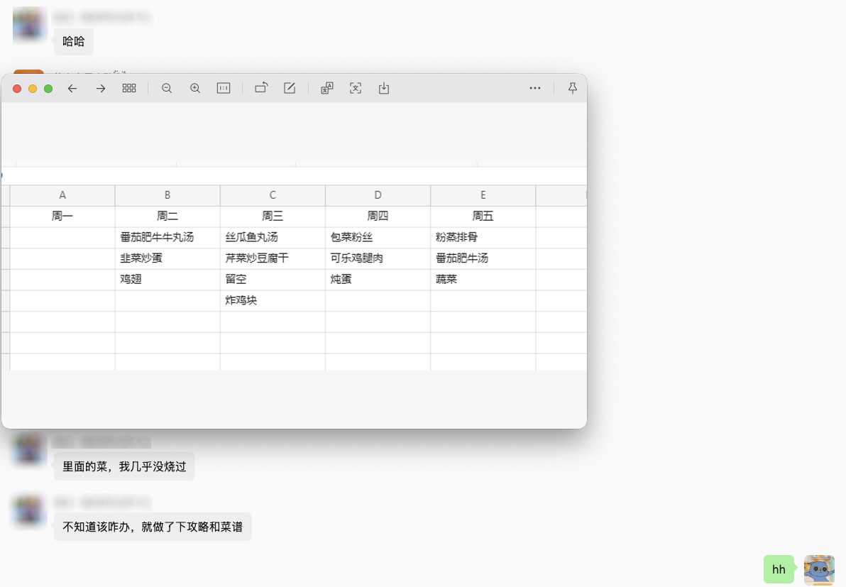 截屏2026-09-07 11.28.04 拷贝.jpg