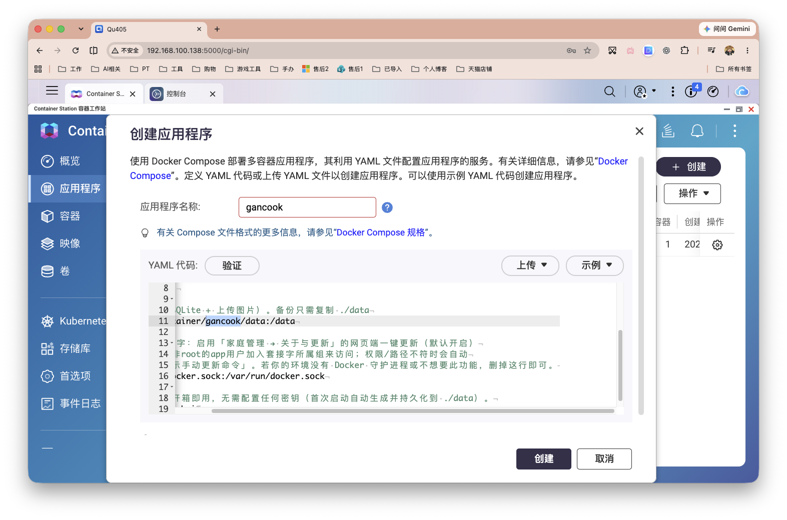 截屏2026-09-07 14.25.22.png