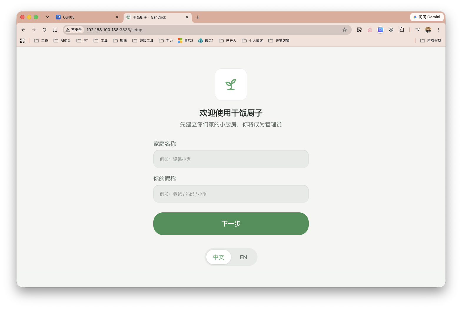 截屏2026-09-07 14.32.07.png