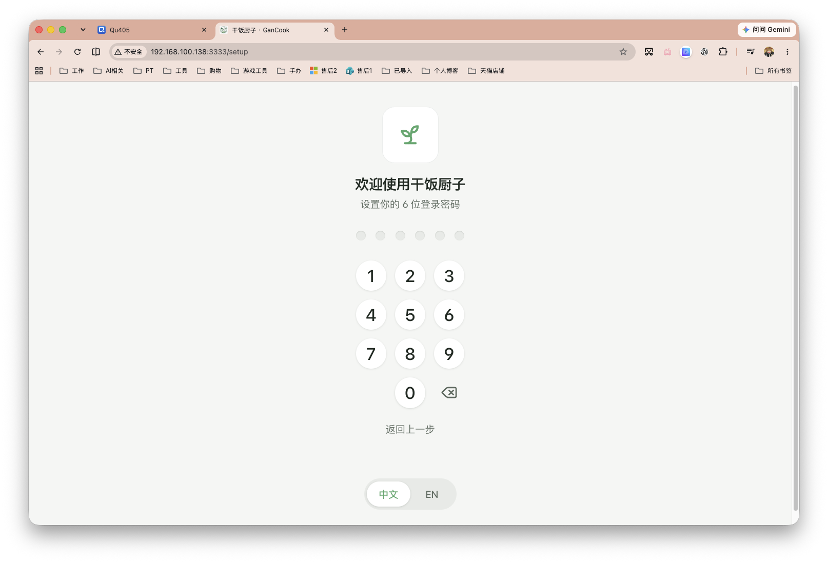 截屏2026-09-07 14.36.25.png