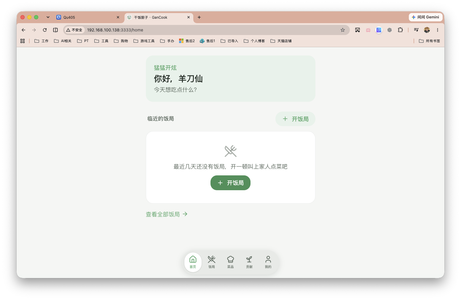 截屏2026-09-07 14.42.58.png