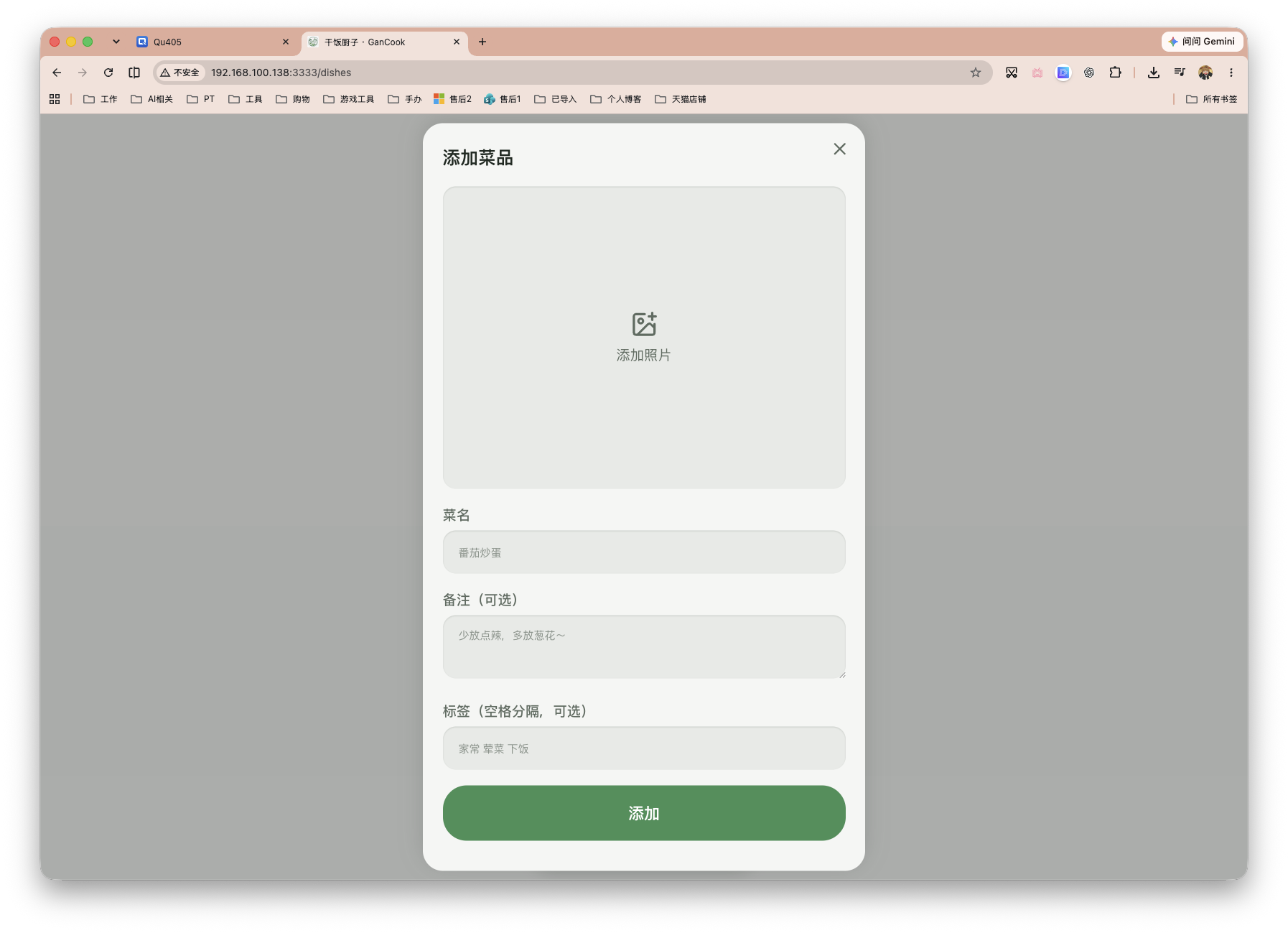 截屏2026-09-07 15.04.16.png