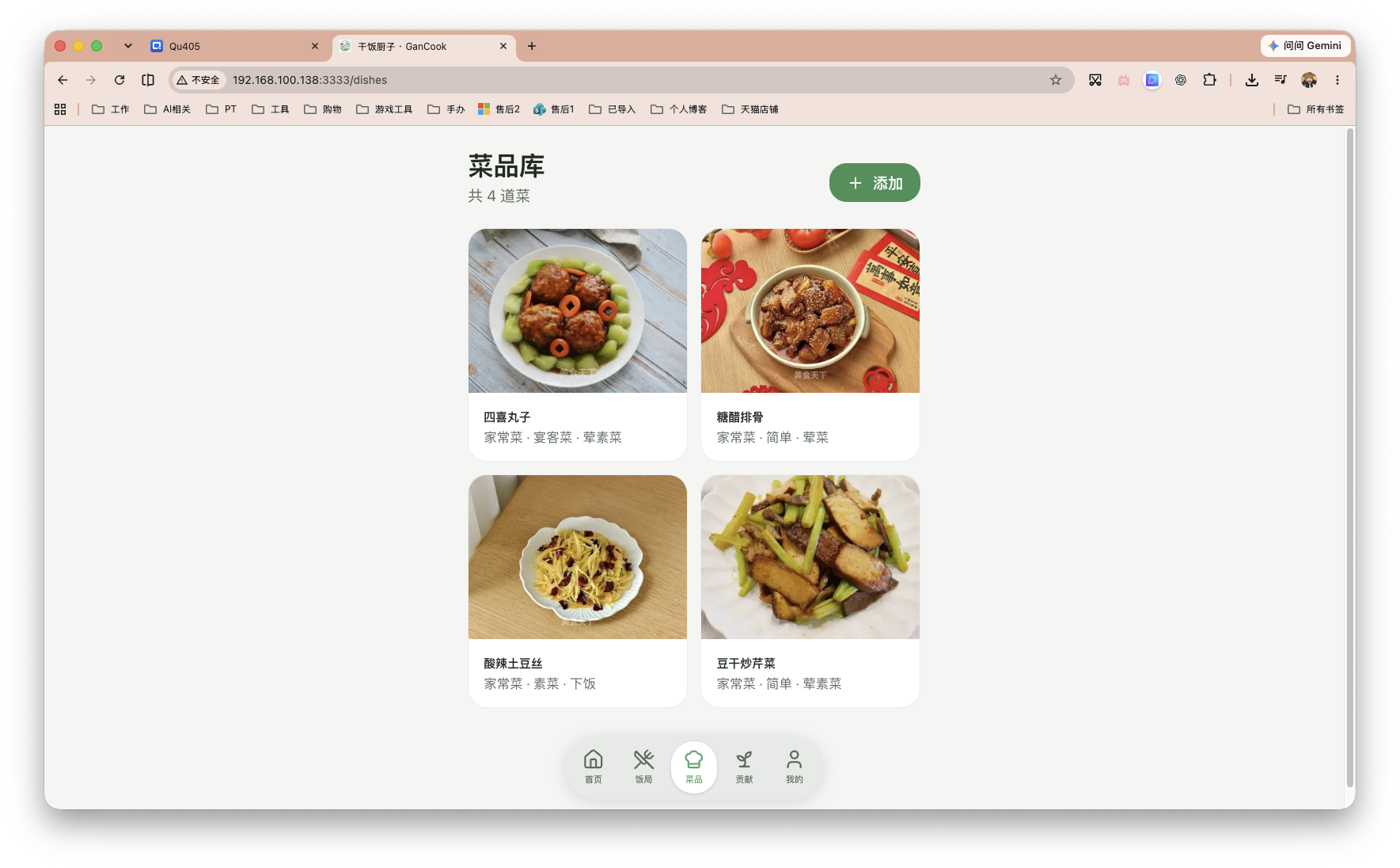 截屏2026-09-07 15.12.44.png