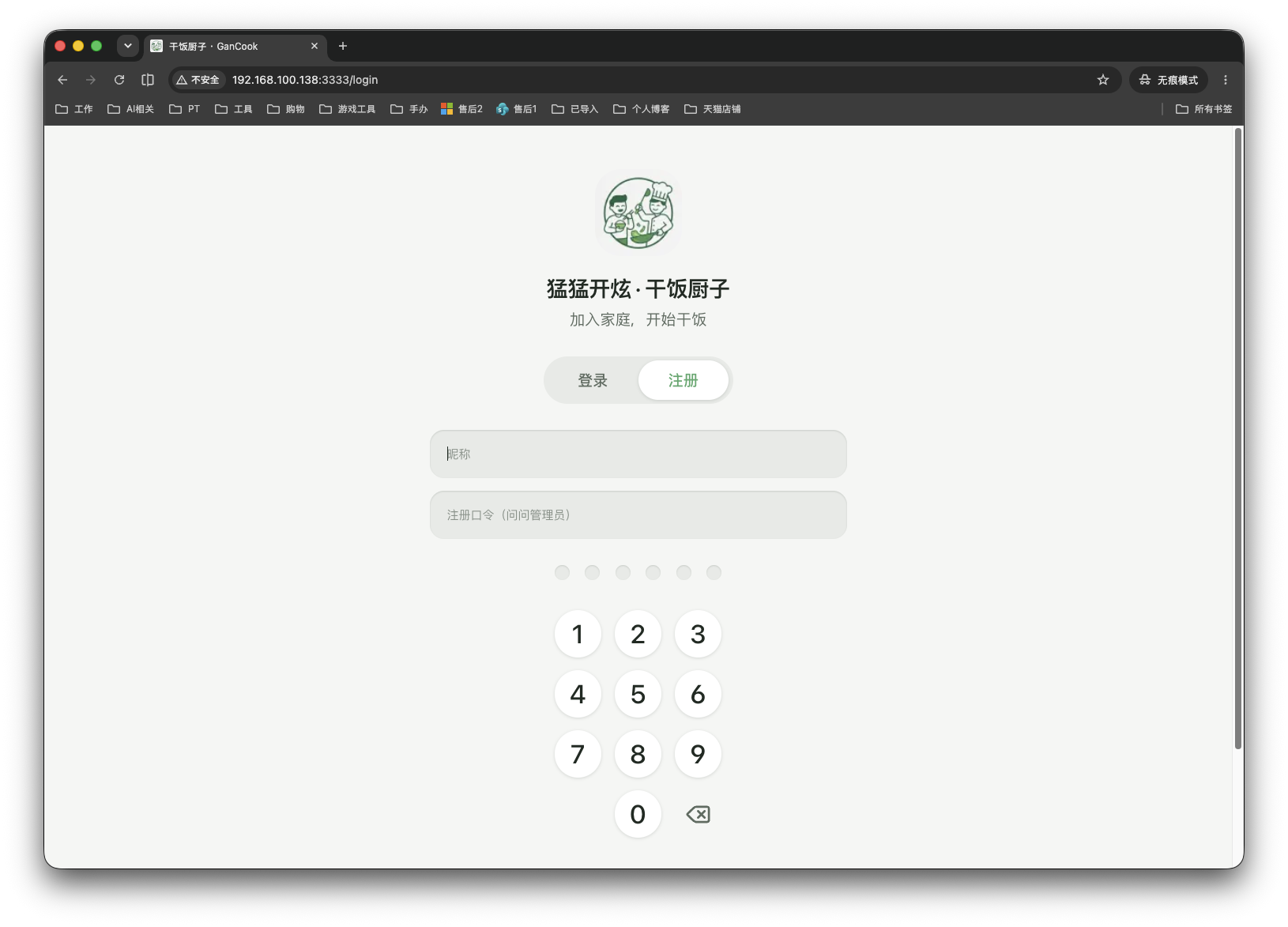 截屏2026-09-07 15.15.17.png