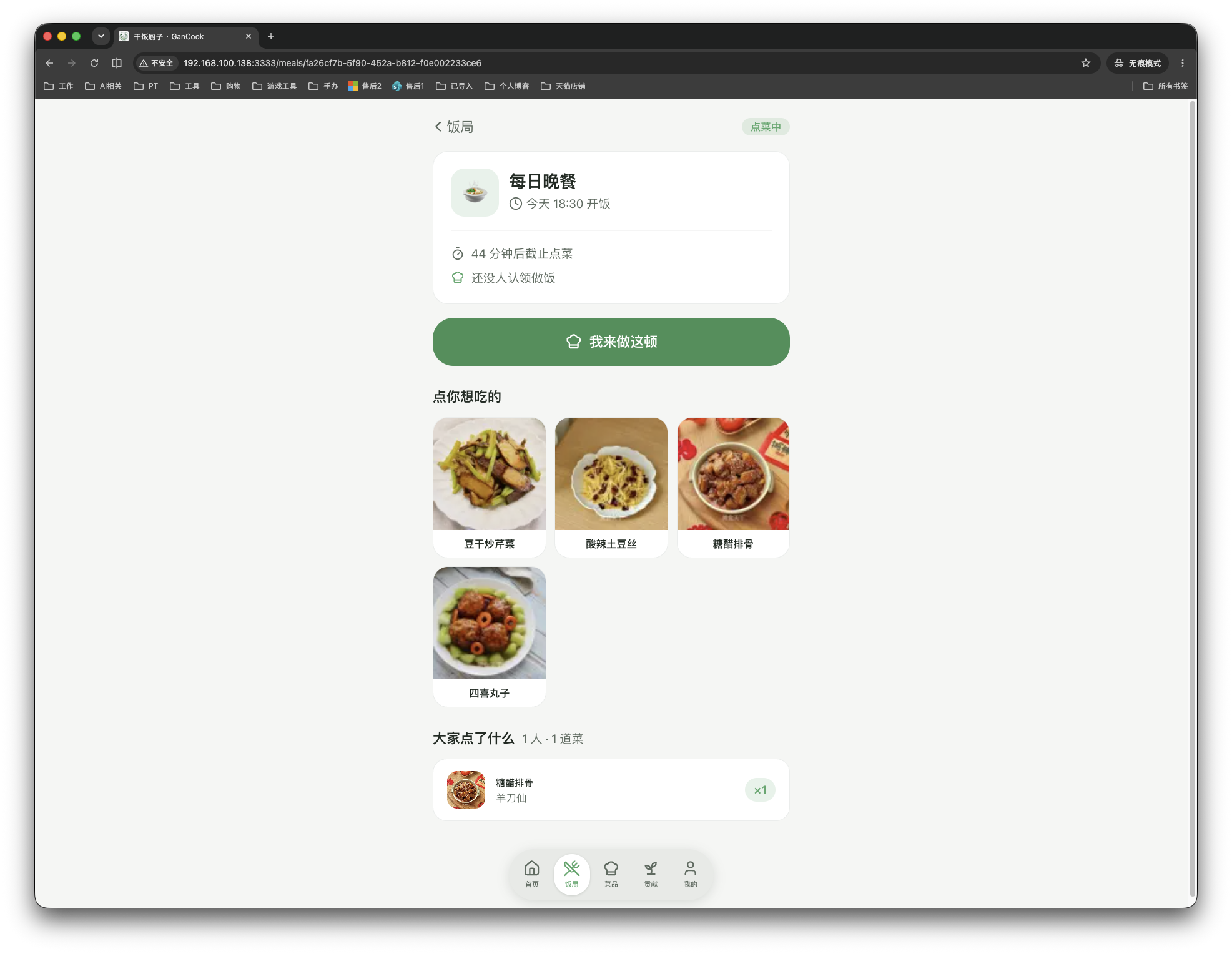 截屏2026-09-07 15.16.23.png