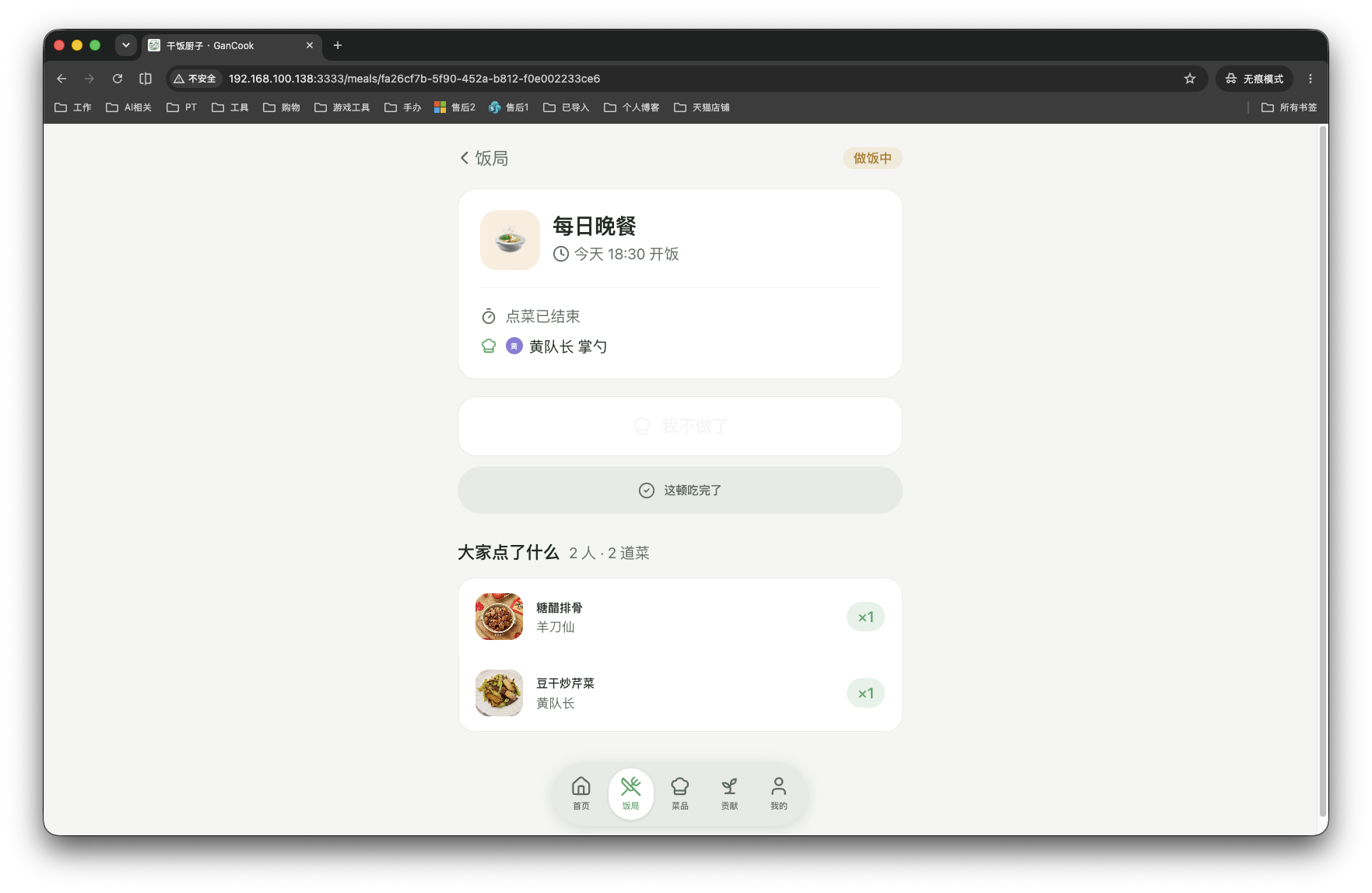 截屏2026-09-07 15.17.13.png