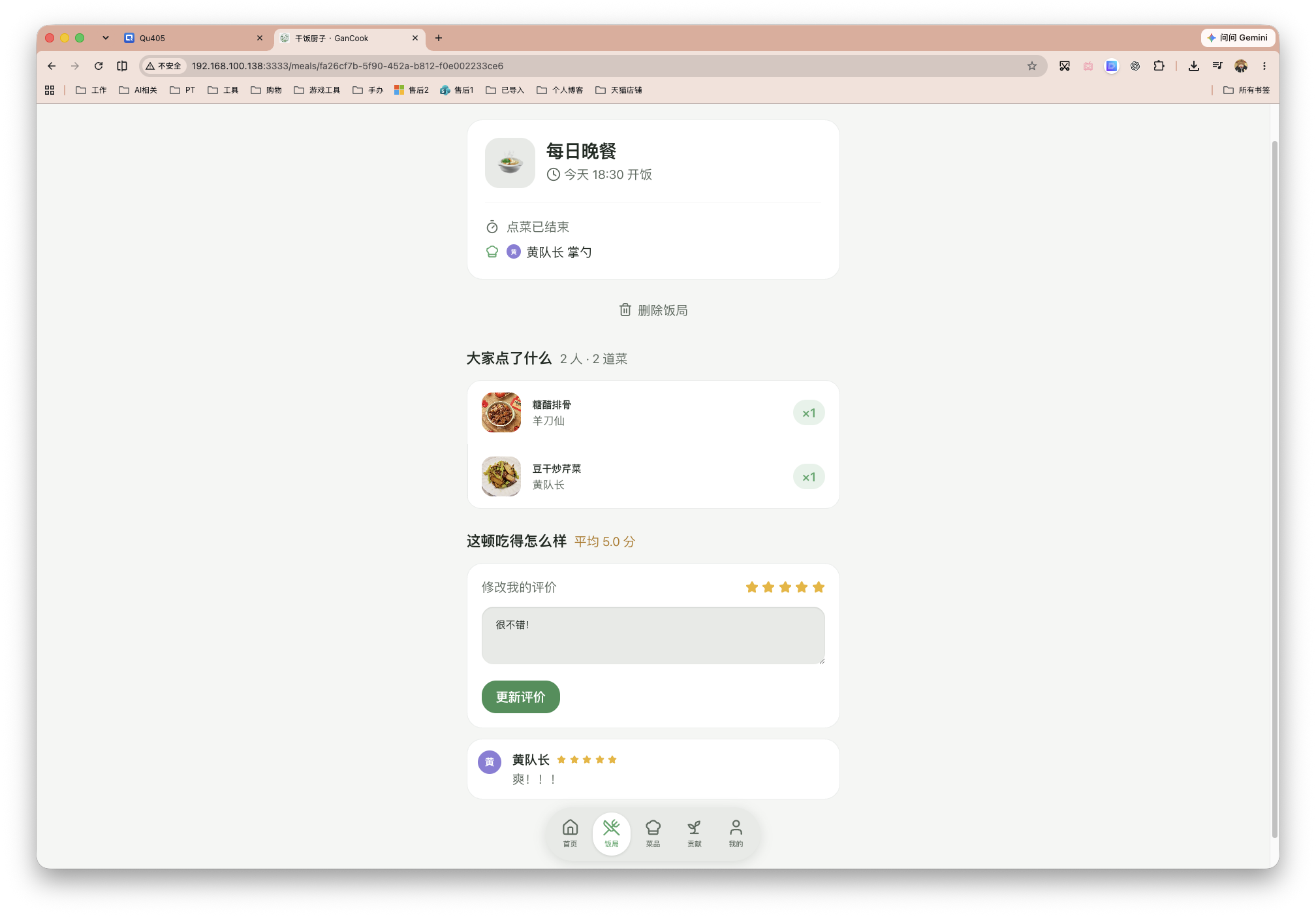 截屏2026-09-07 15.19.10.png