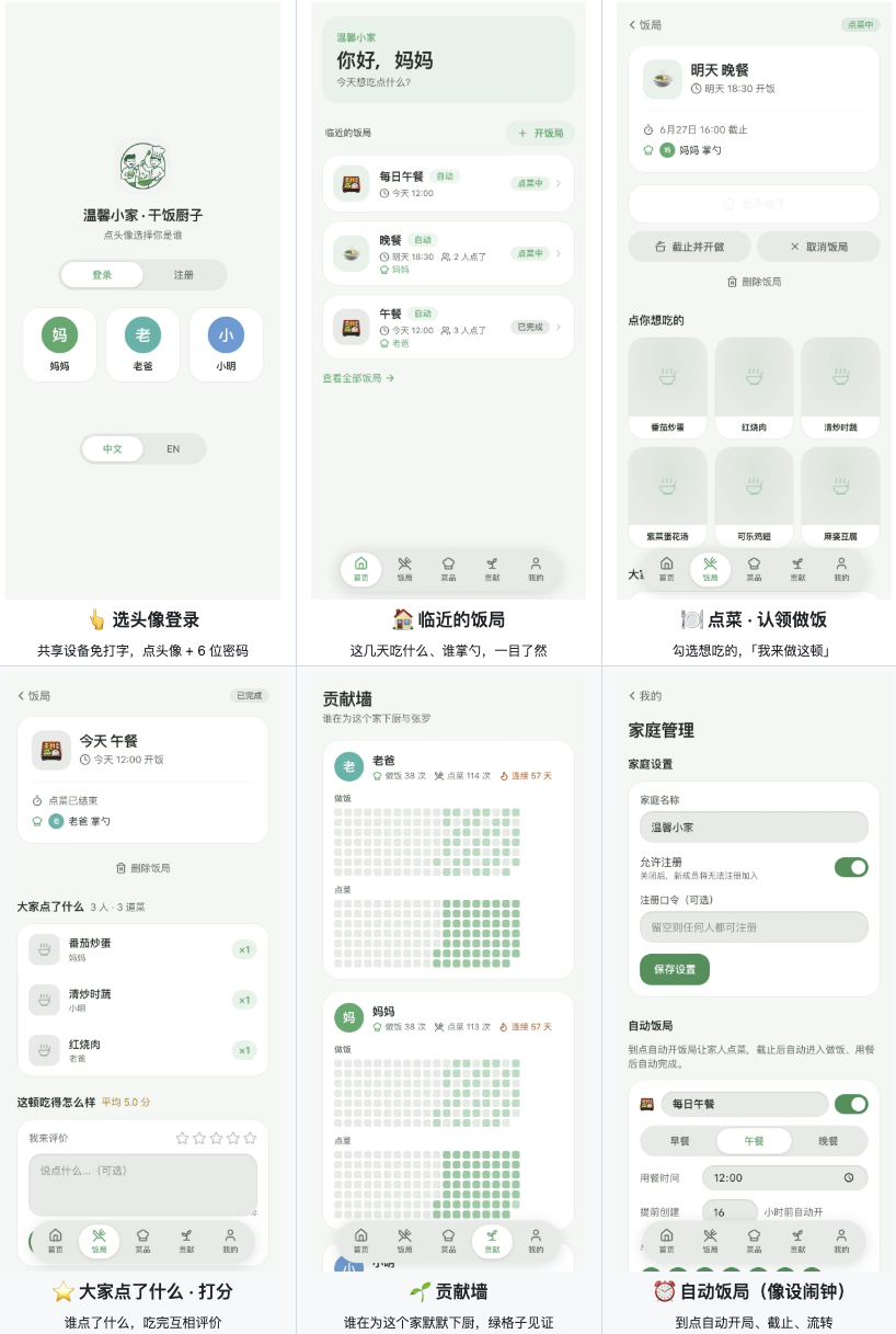 截屏2026-09-07 15.21.47.png