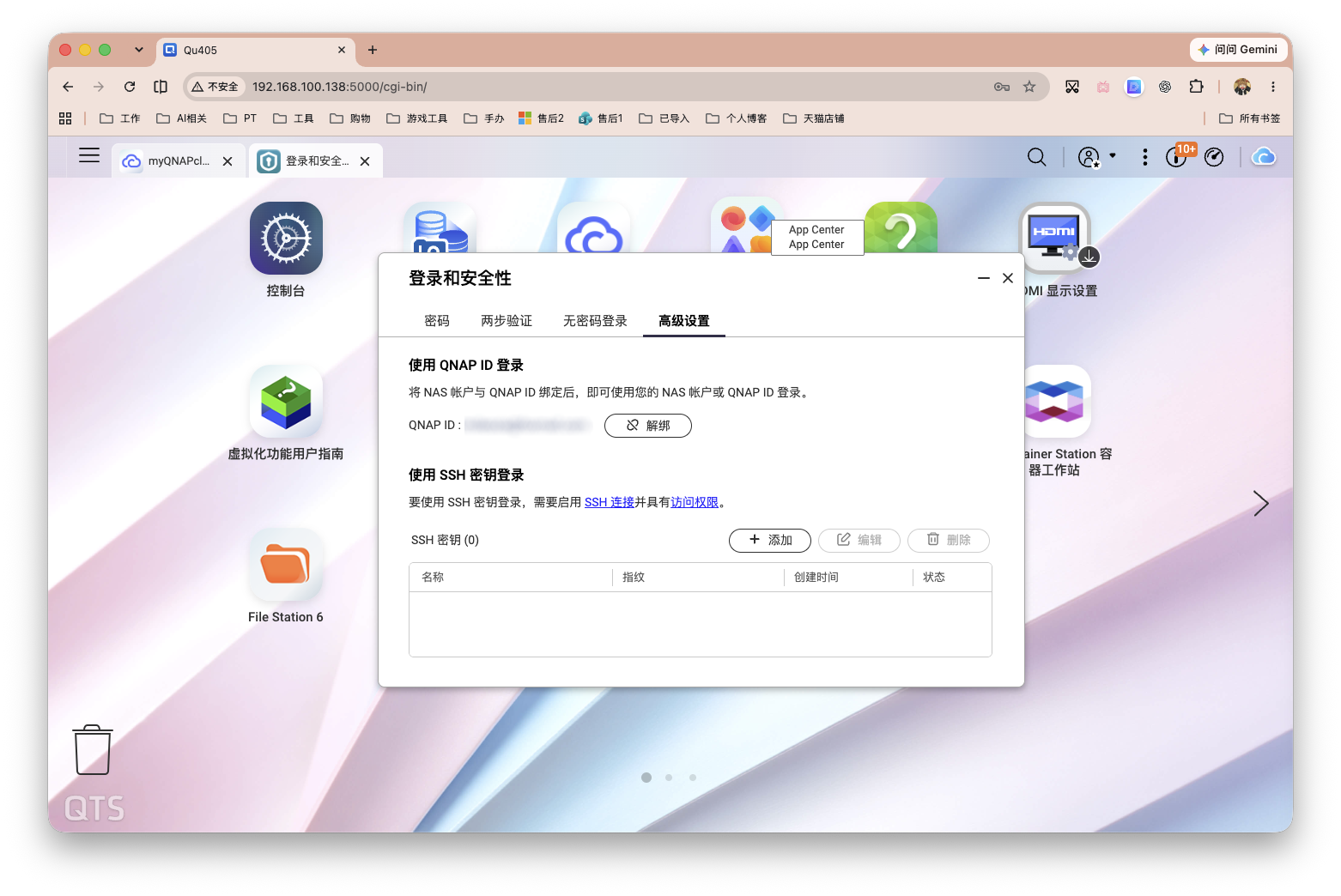 截屏2026-09-10 11.51.18 拷贝.png