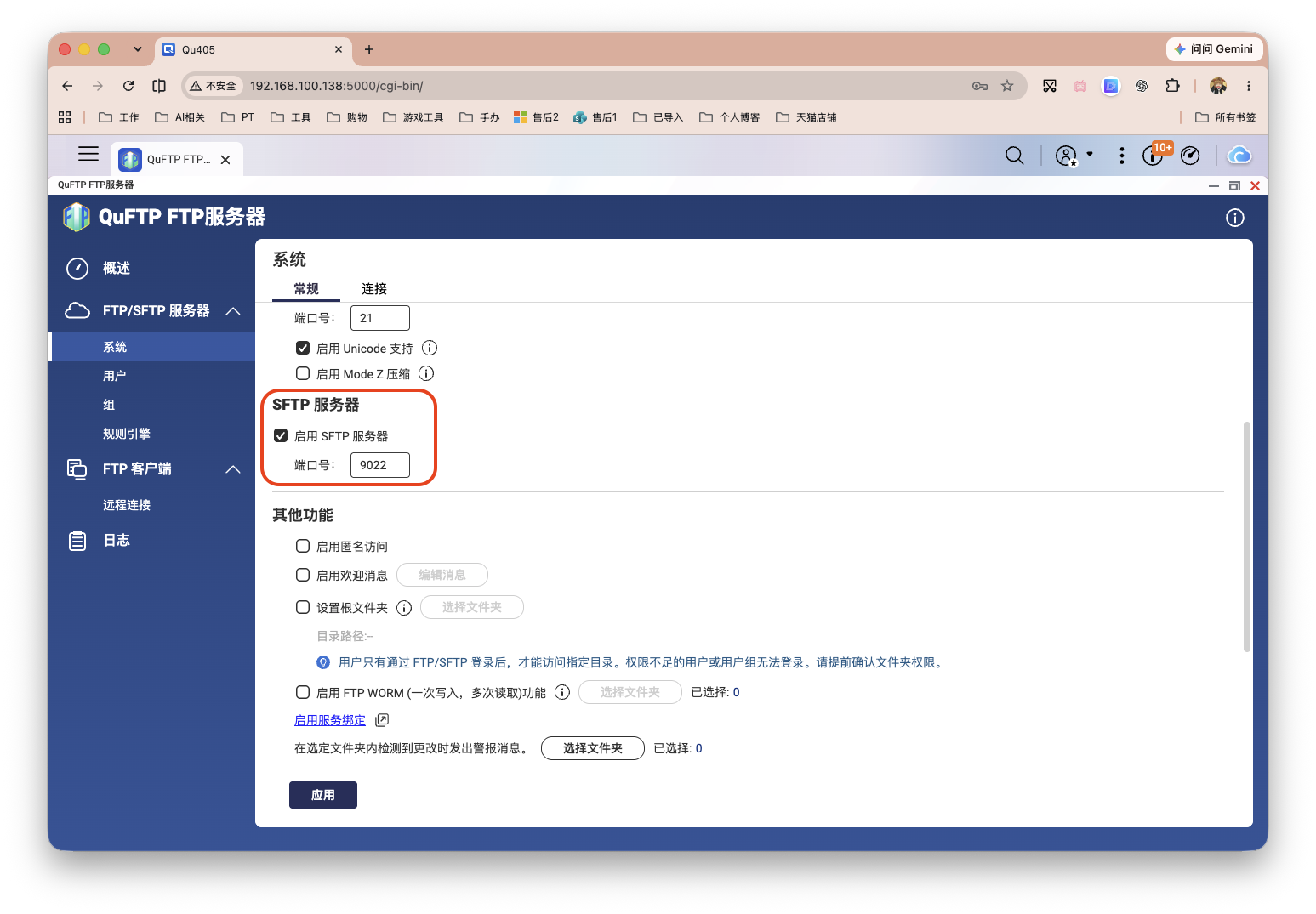 截屏2026-09-10 13.22.45.png