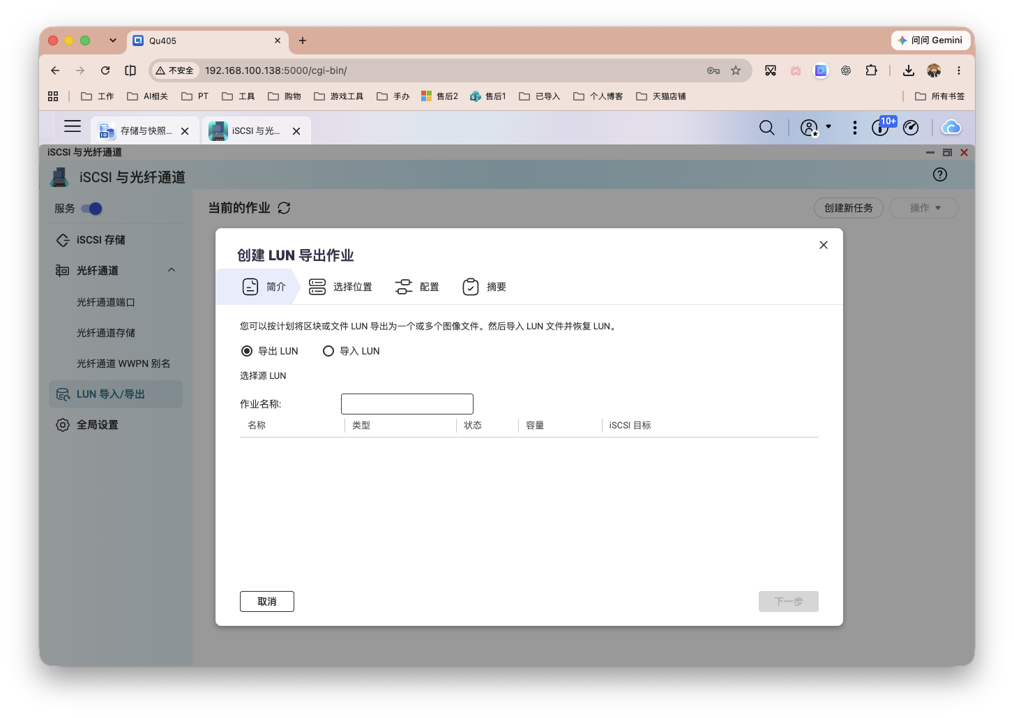截屏2026-09-10 13.39.33.png