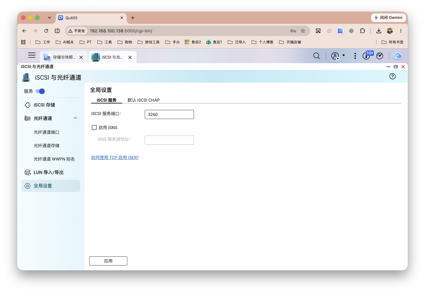 截屏2026-09-10 13.47.10.png