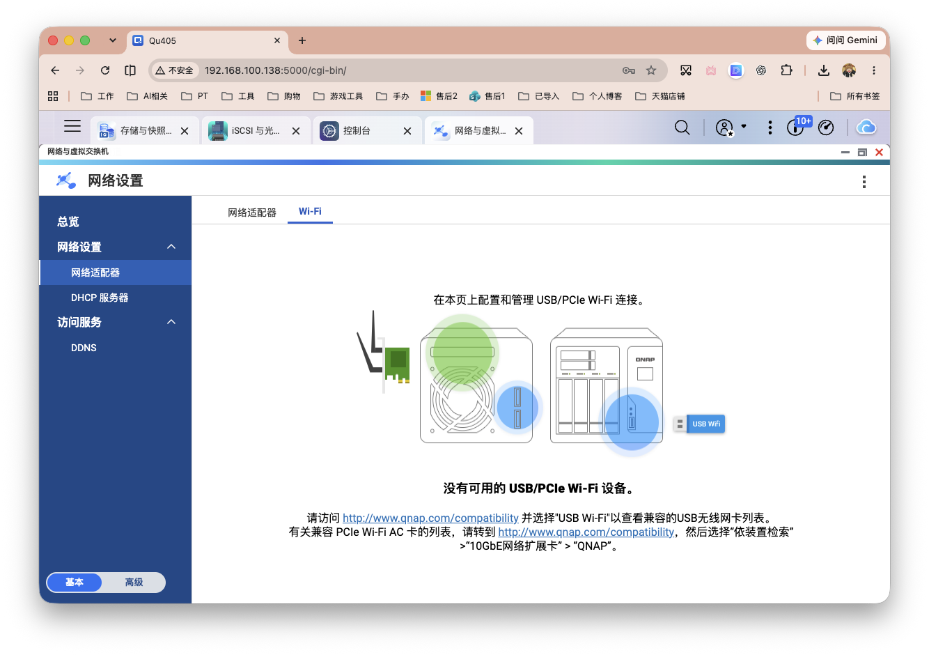 截屏2026-09-10 13.48.15.png
