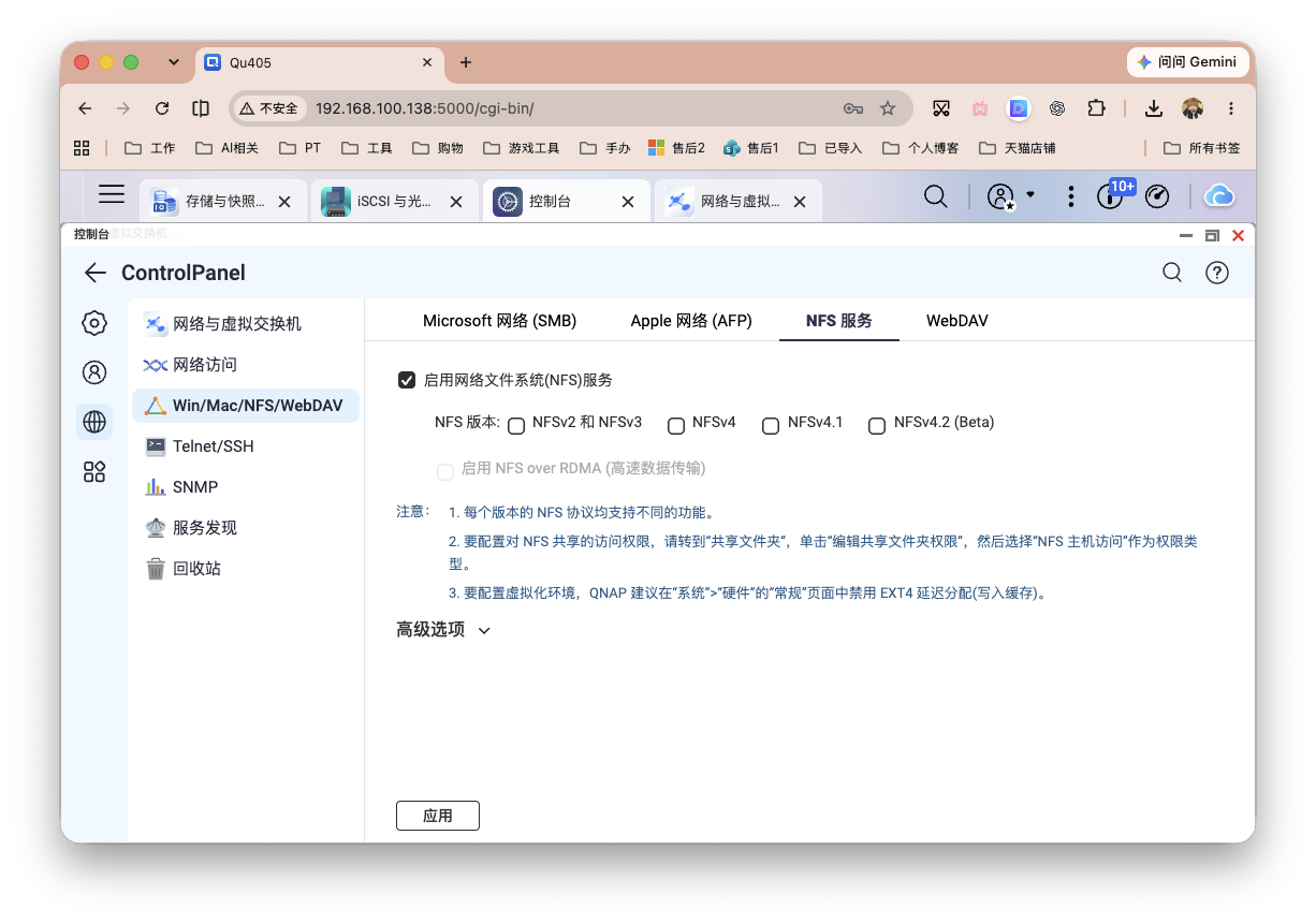 截屏2026-09-10 14.09.01.png