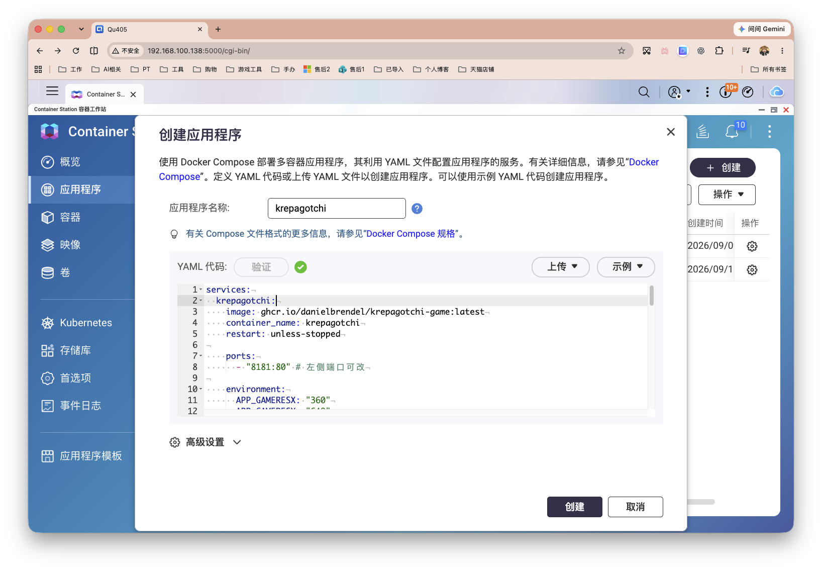 截屏2026-09-14 10.38.34.png