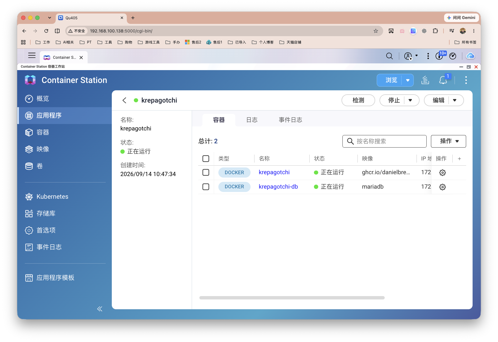 截屏2026-09-14 10.54.47.png