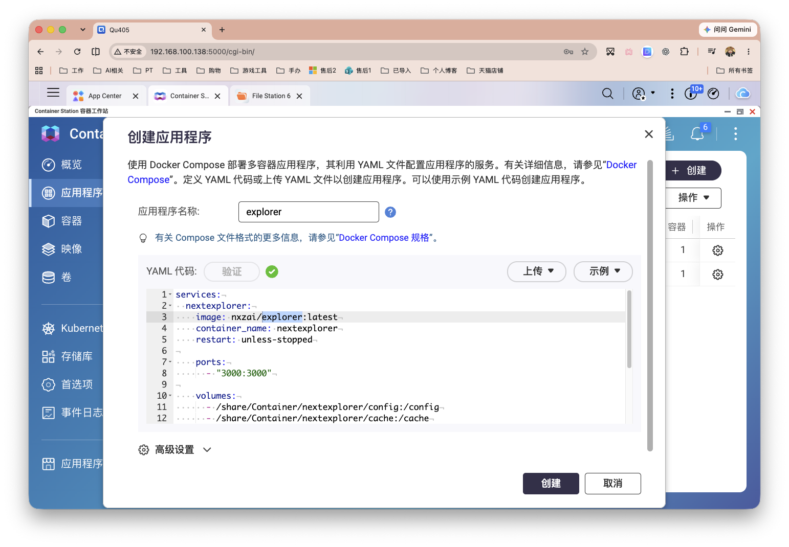 截屏2026-09-14 16.38.46.png