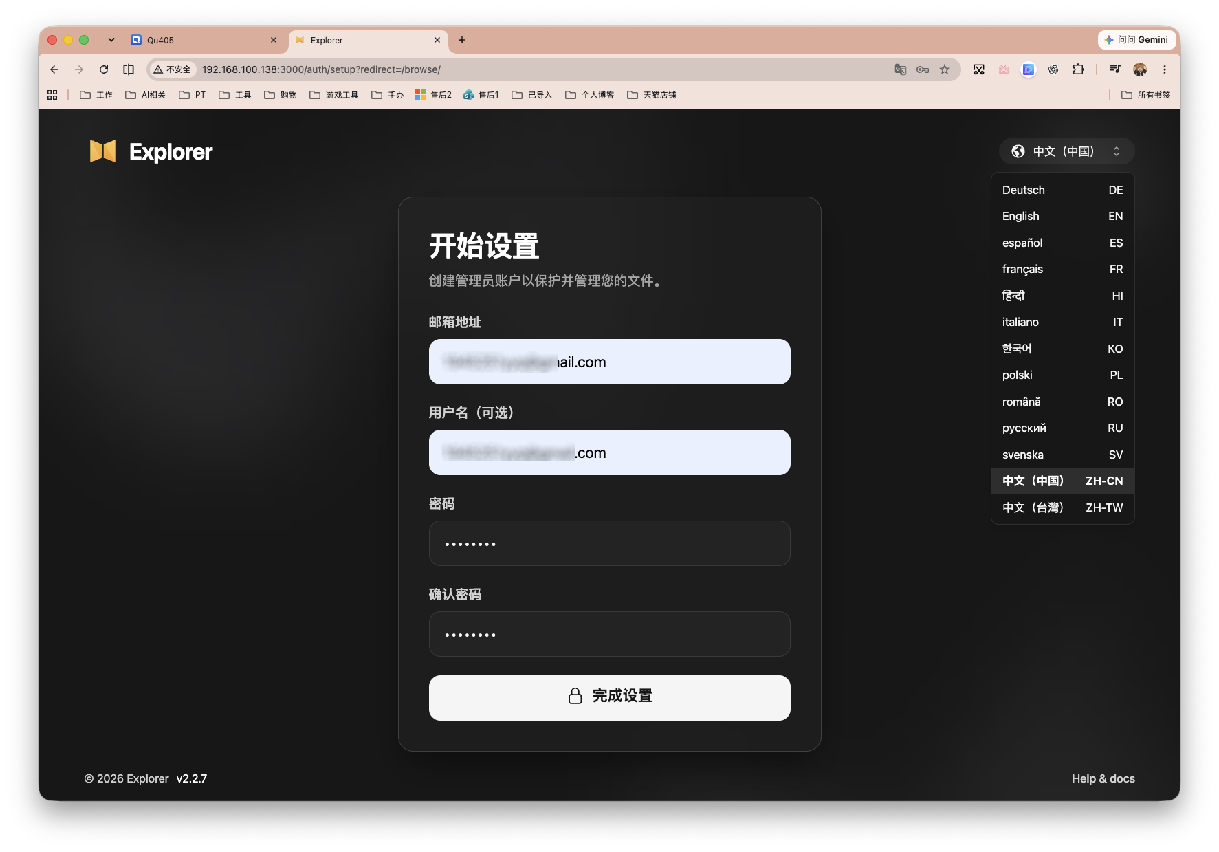 截屏2026-09-14 16.58.46 拷贝.png