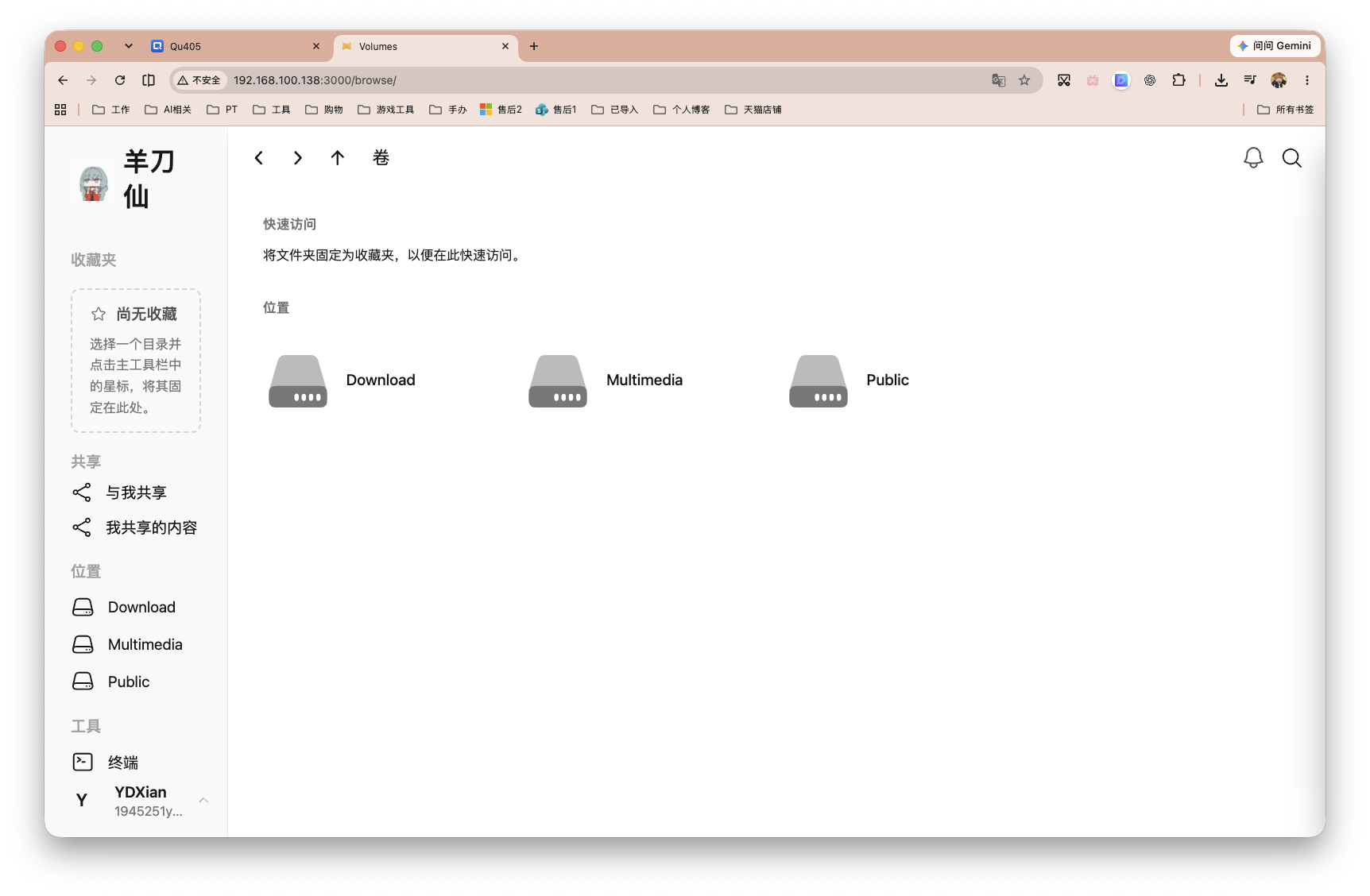 截屏2026-09-14 17.04.35.png