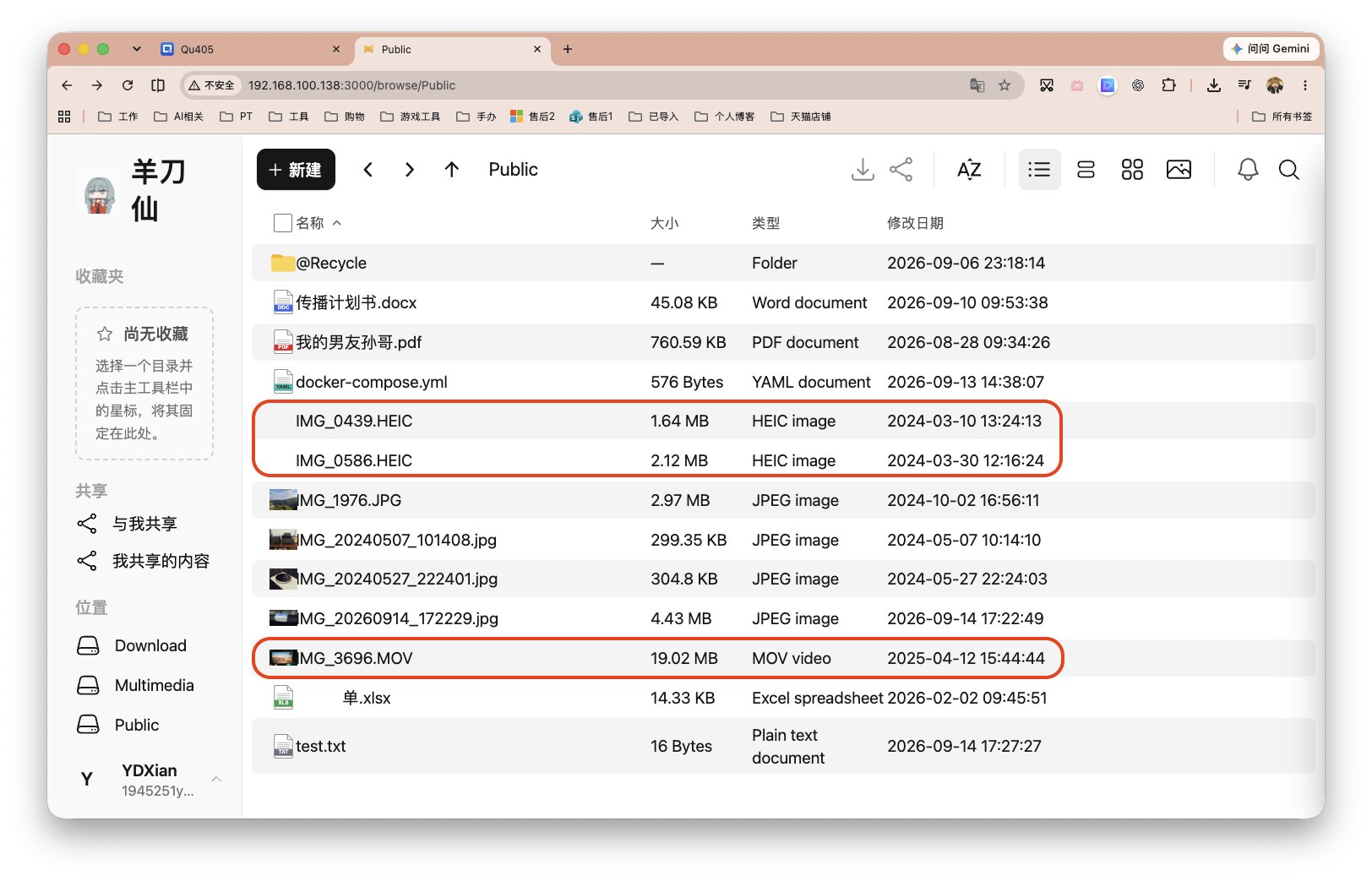 截屏2026-09-14 17.28.40.png