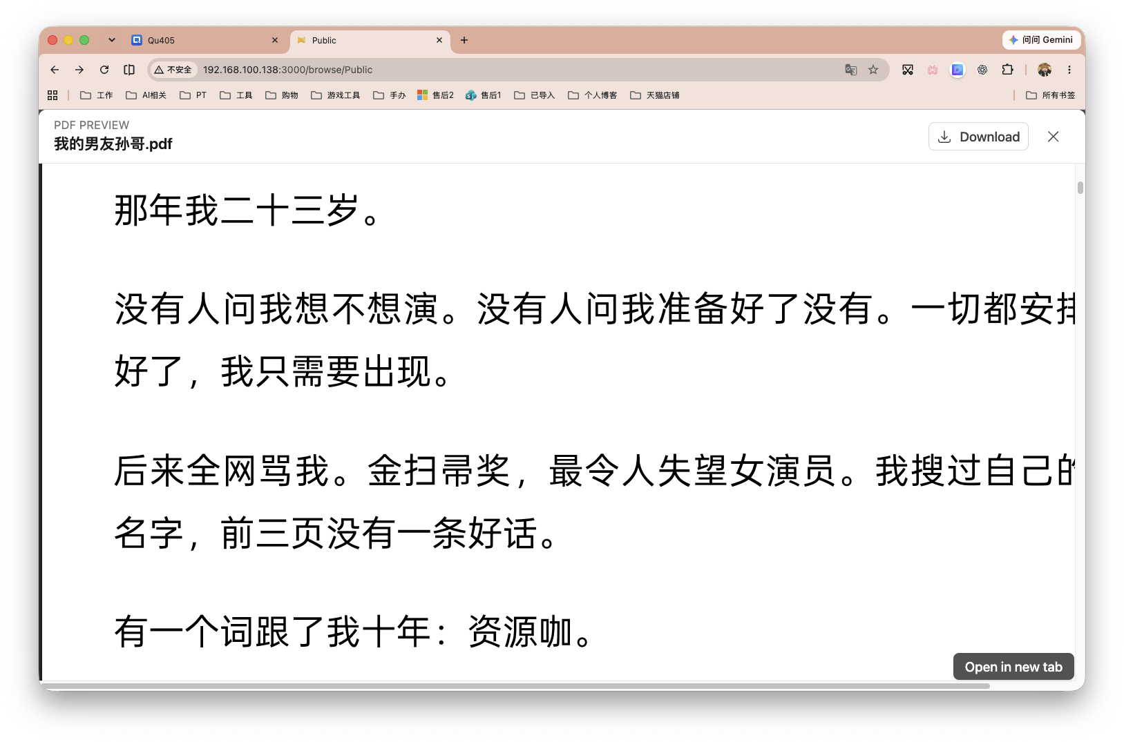 截屏2026-09-15 10.14.35.png