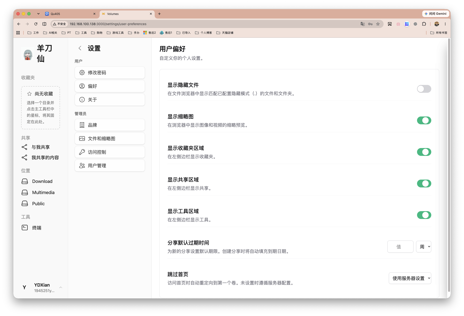 截屏2026-09-15 10.31.49.png