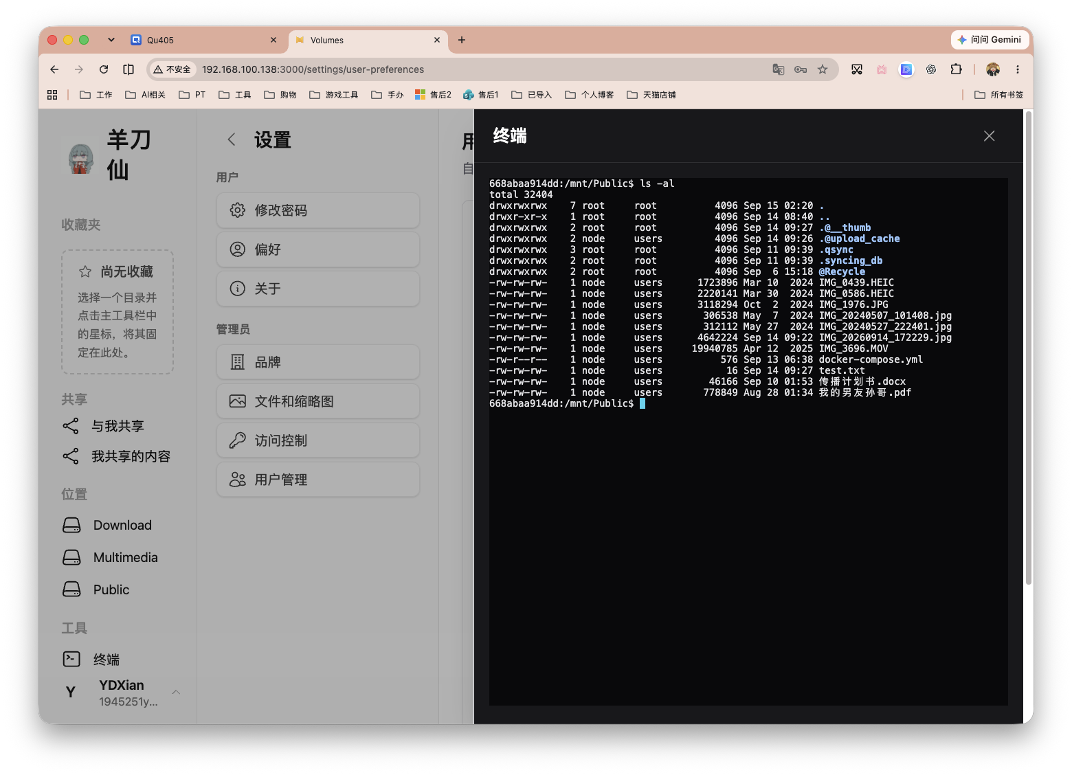 截屏2026-09-15 10.32.36.png