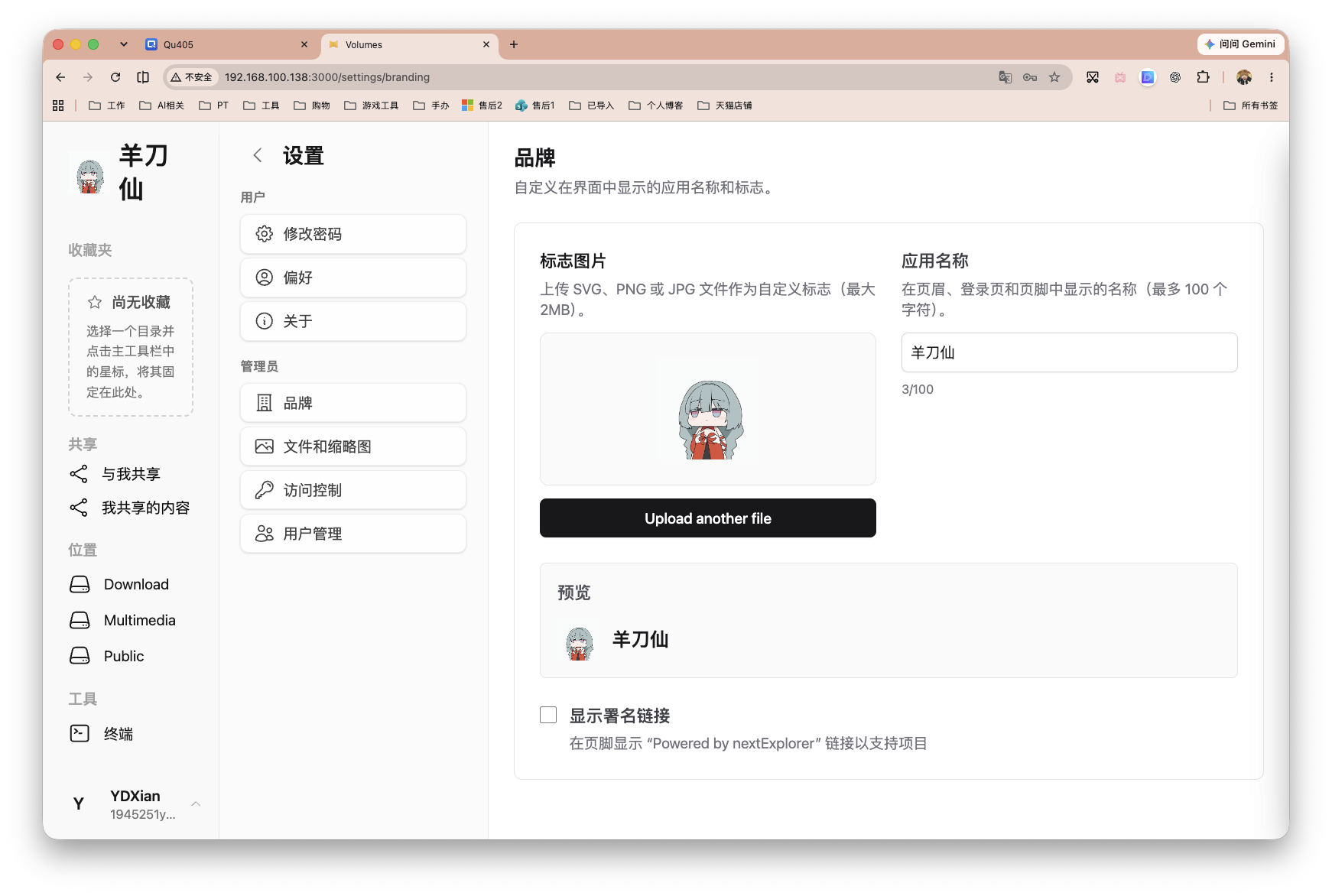 截屏2026-09-15 10.33.44.png
