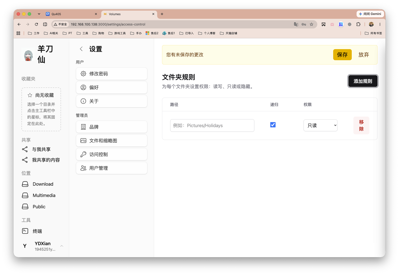 截屏2026-09-15 10.35.36.png