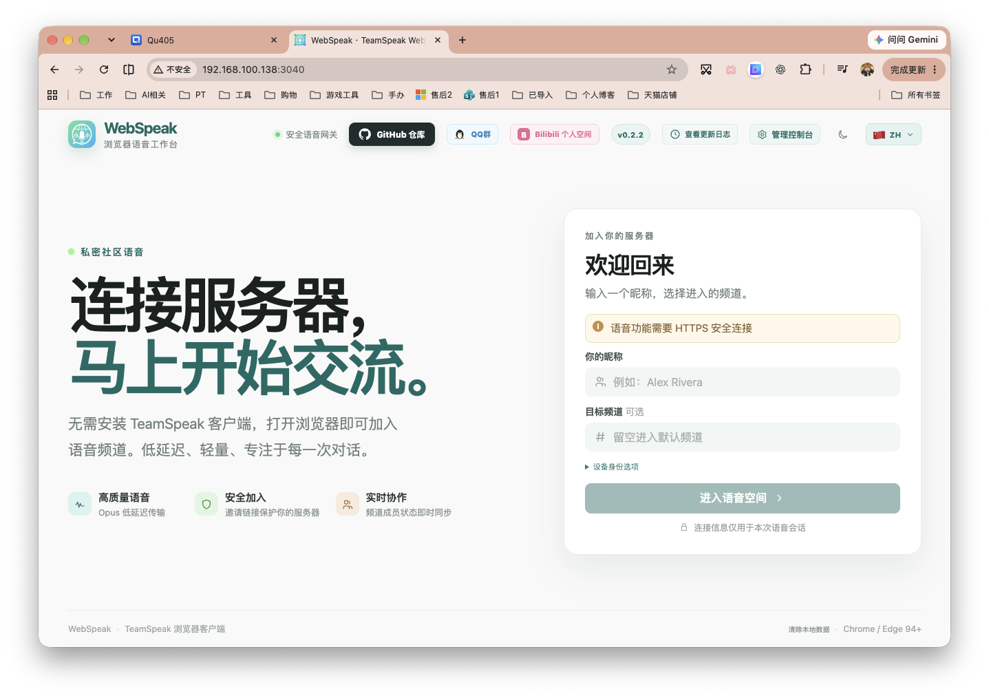 截屏2026-09-18 11.26.39.png