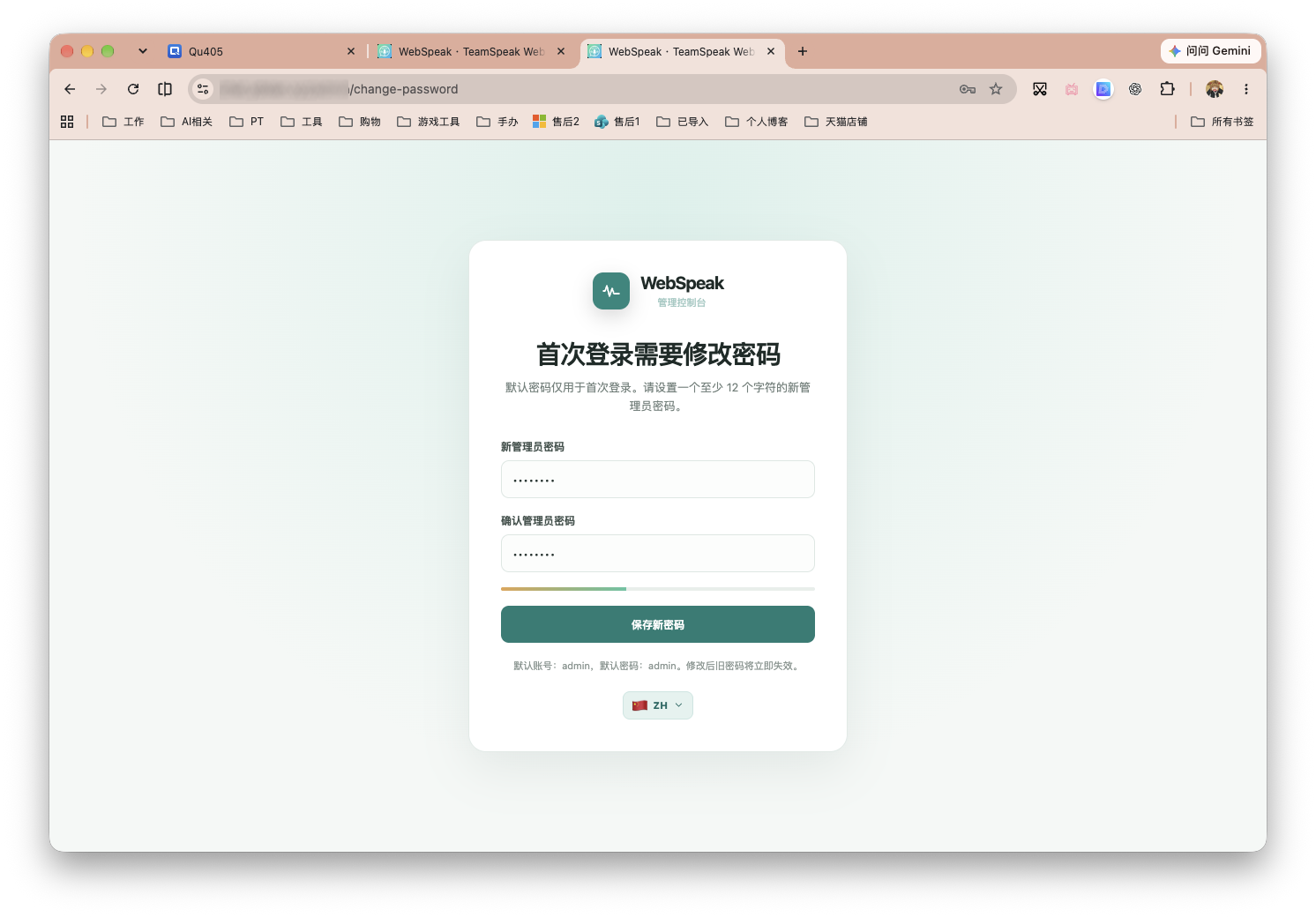 截屏2026-09-18 14.35.46 拷贝.png