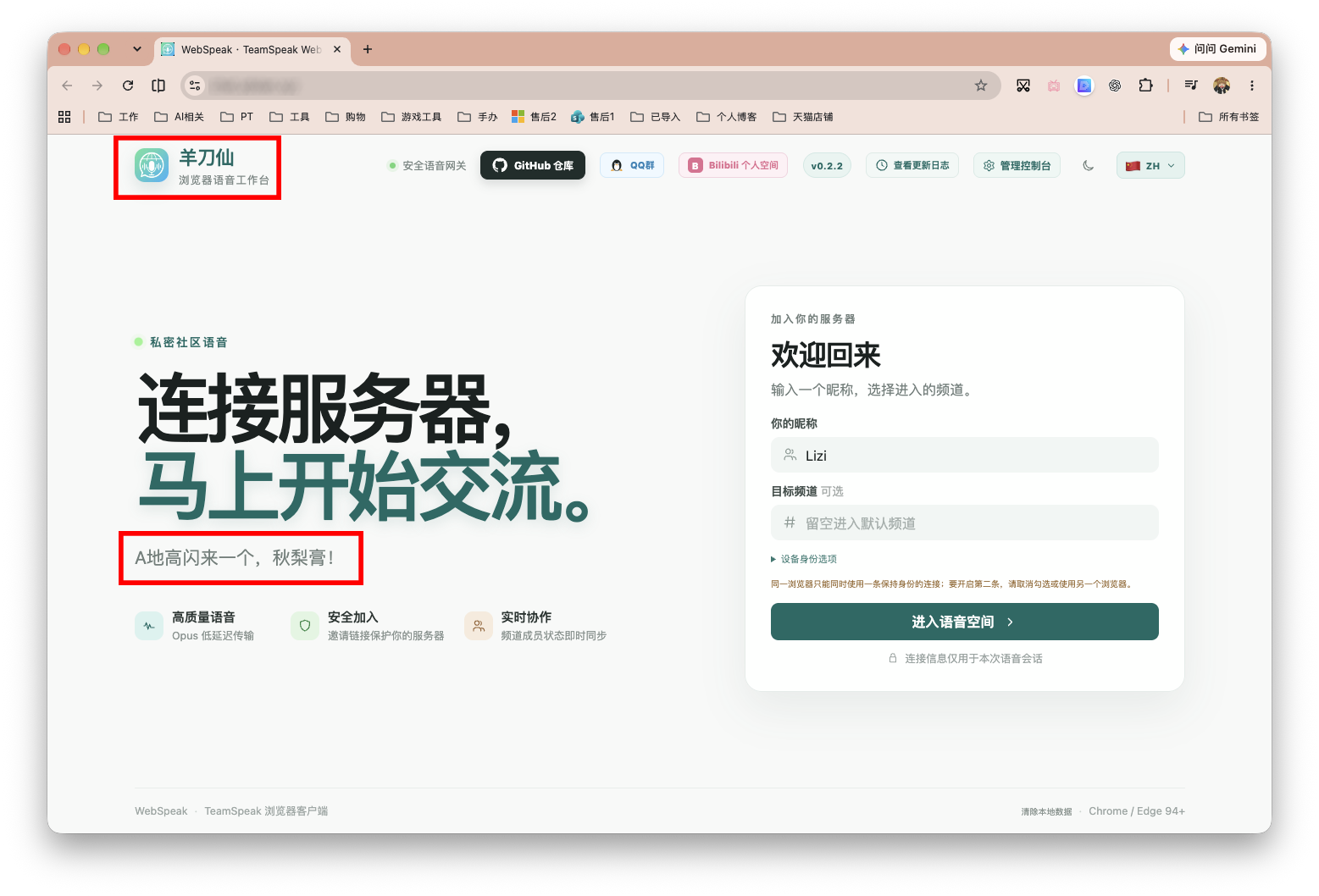 截屏2026-09-18 16.36.52 拷贝.png