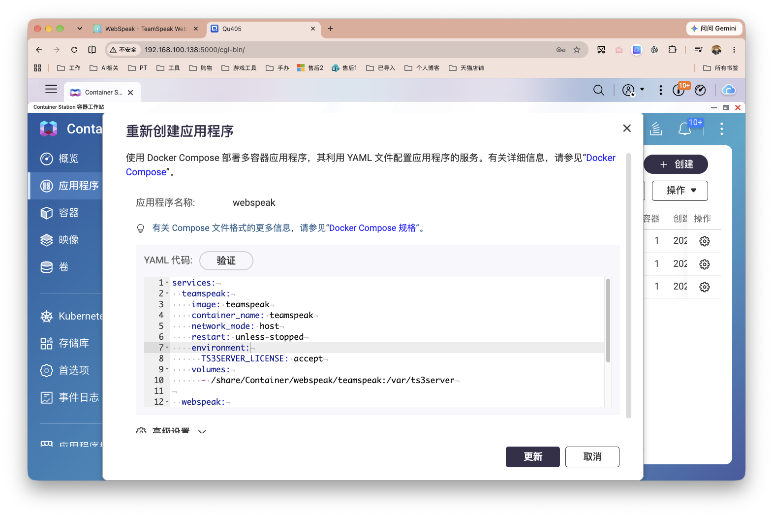 截屏2026-09-18 16.58.12.png