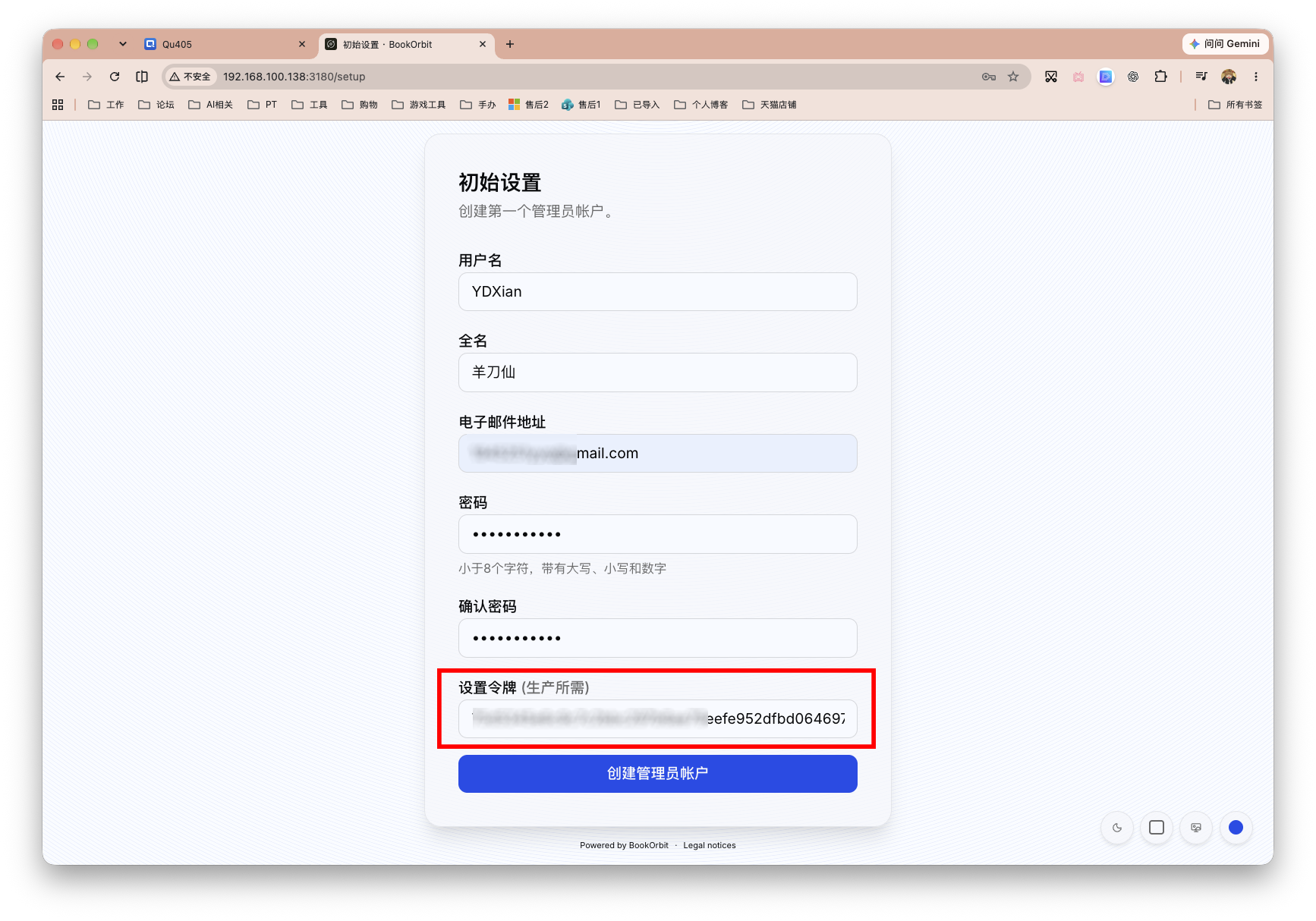 截屏2026-09-22 10.28.54 拷贝.png