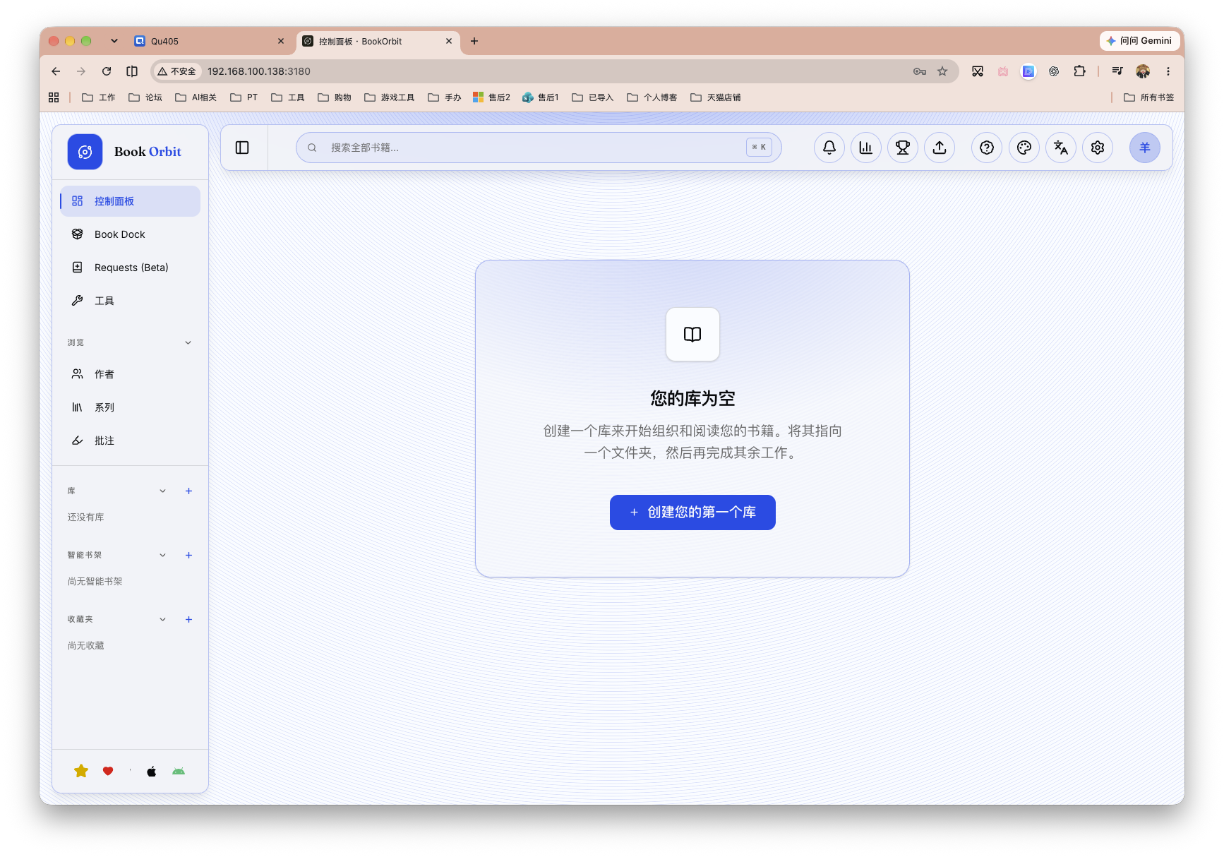 截屏2026-09-22 10.30.42.png