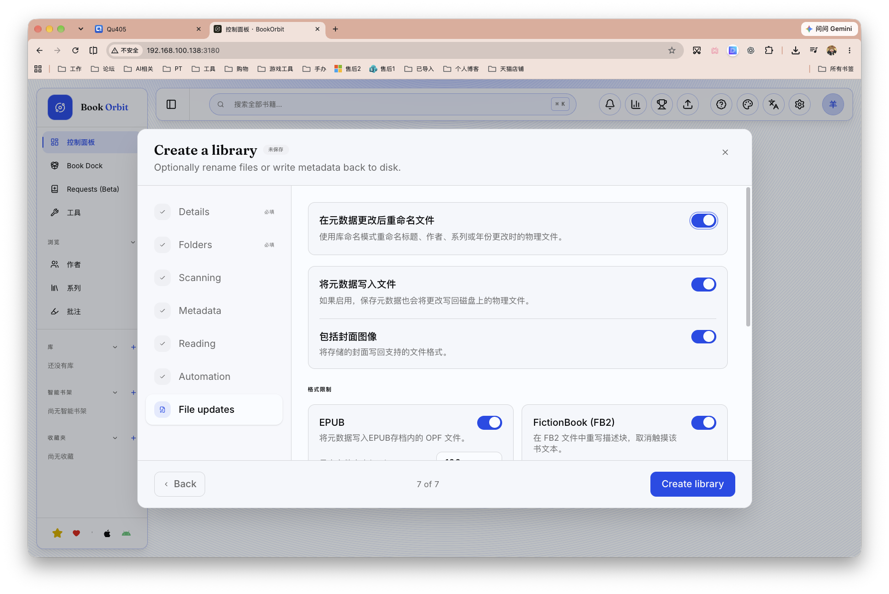 截屏2026-09-22 11.48.48.png