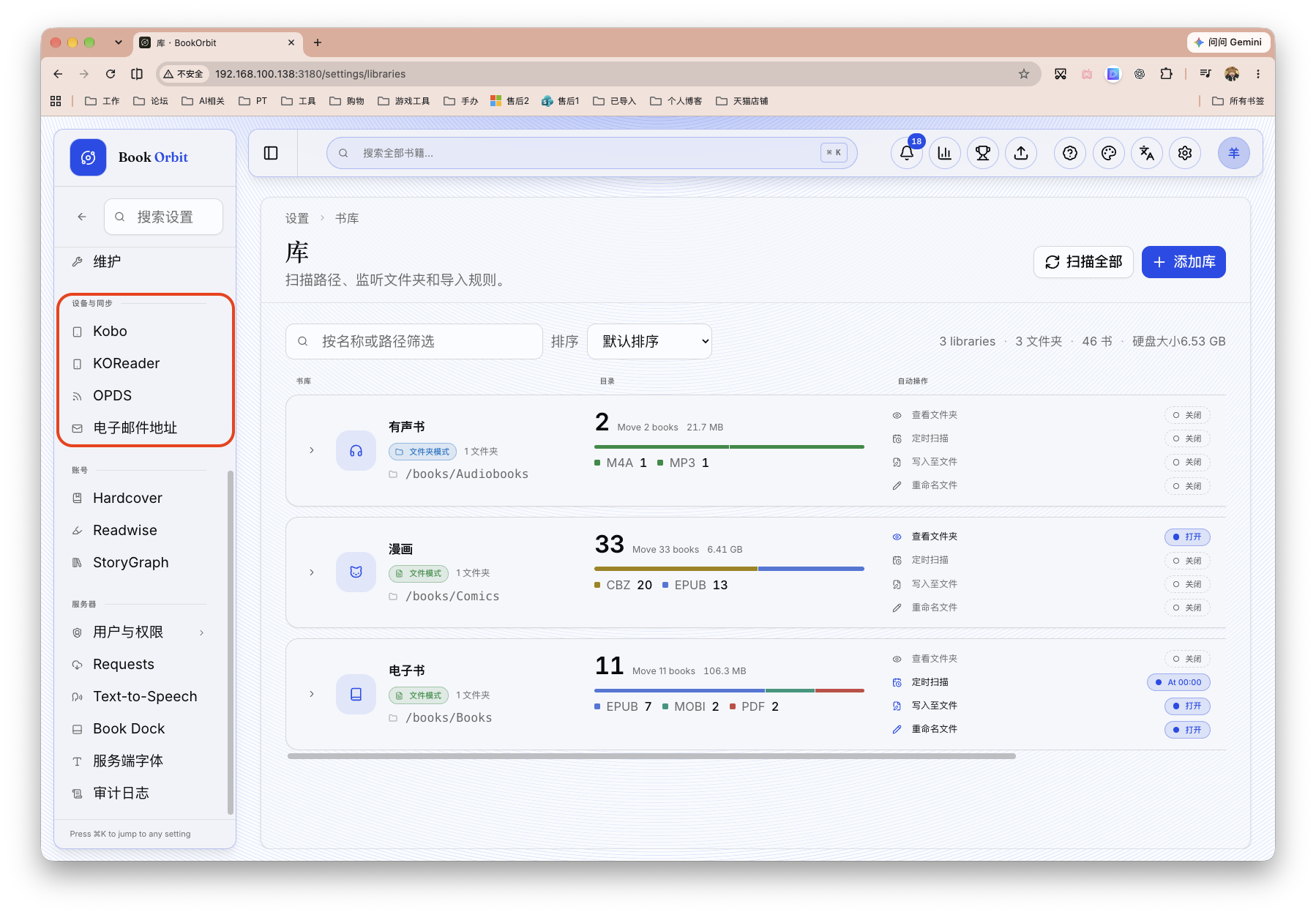 截屏2026-09-23 16.12.20.png