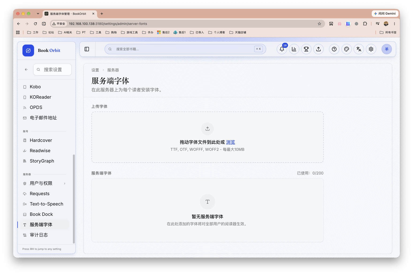 截屏2026-09-23 16.32.12.png