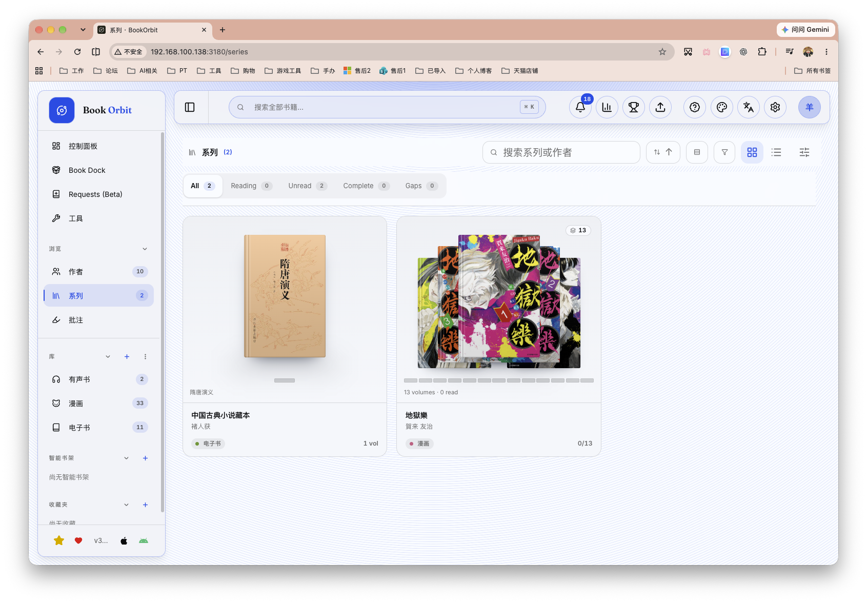截屏2026-09-23 16.47.33.png