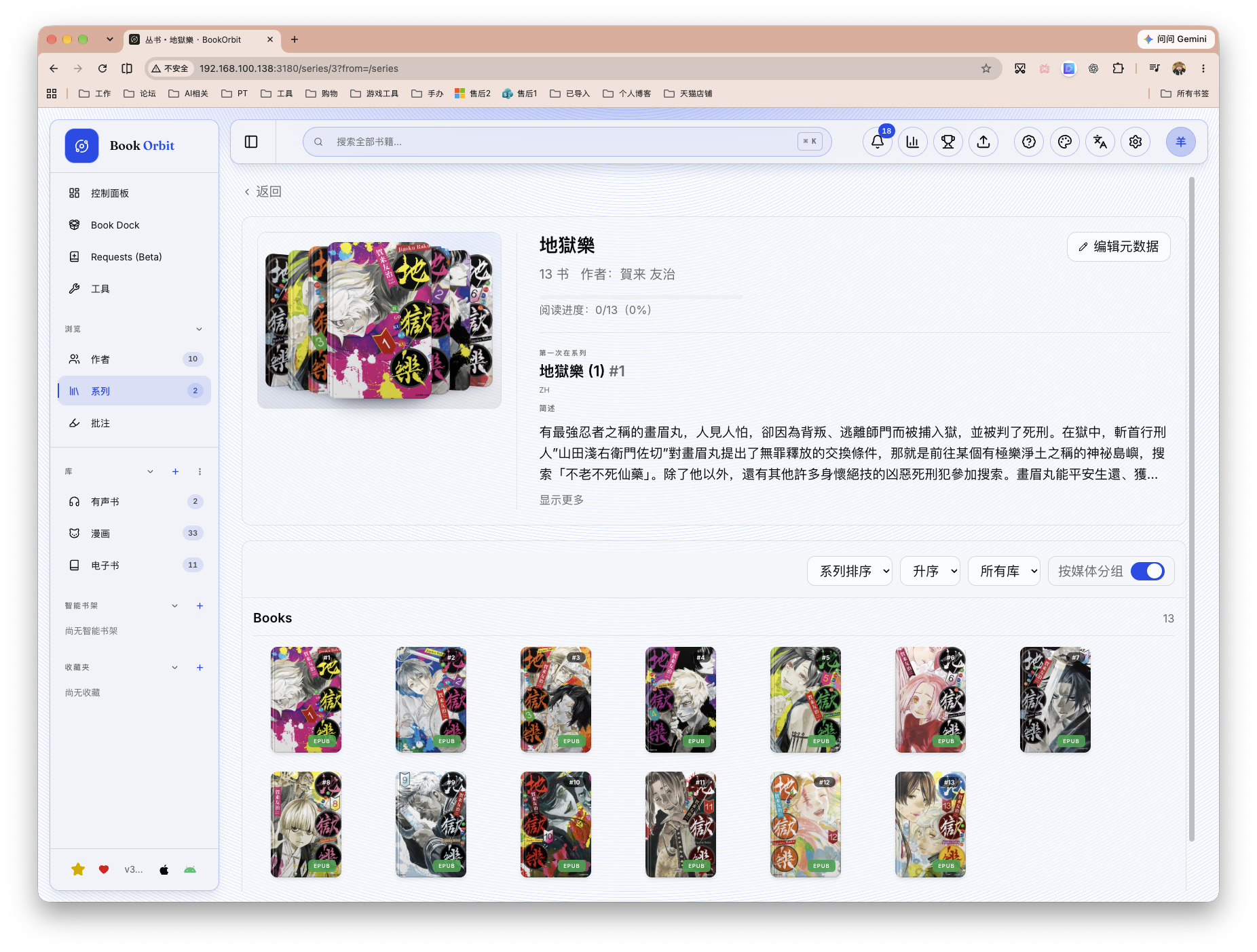 截屏2026-09-23 16.48.25 拷贝.jpg