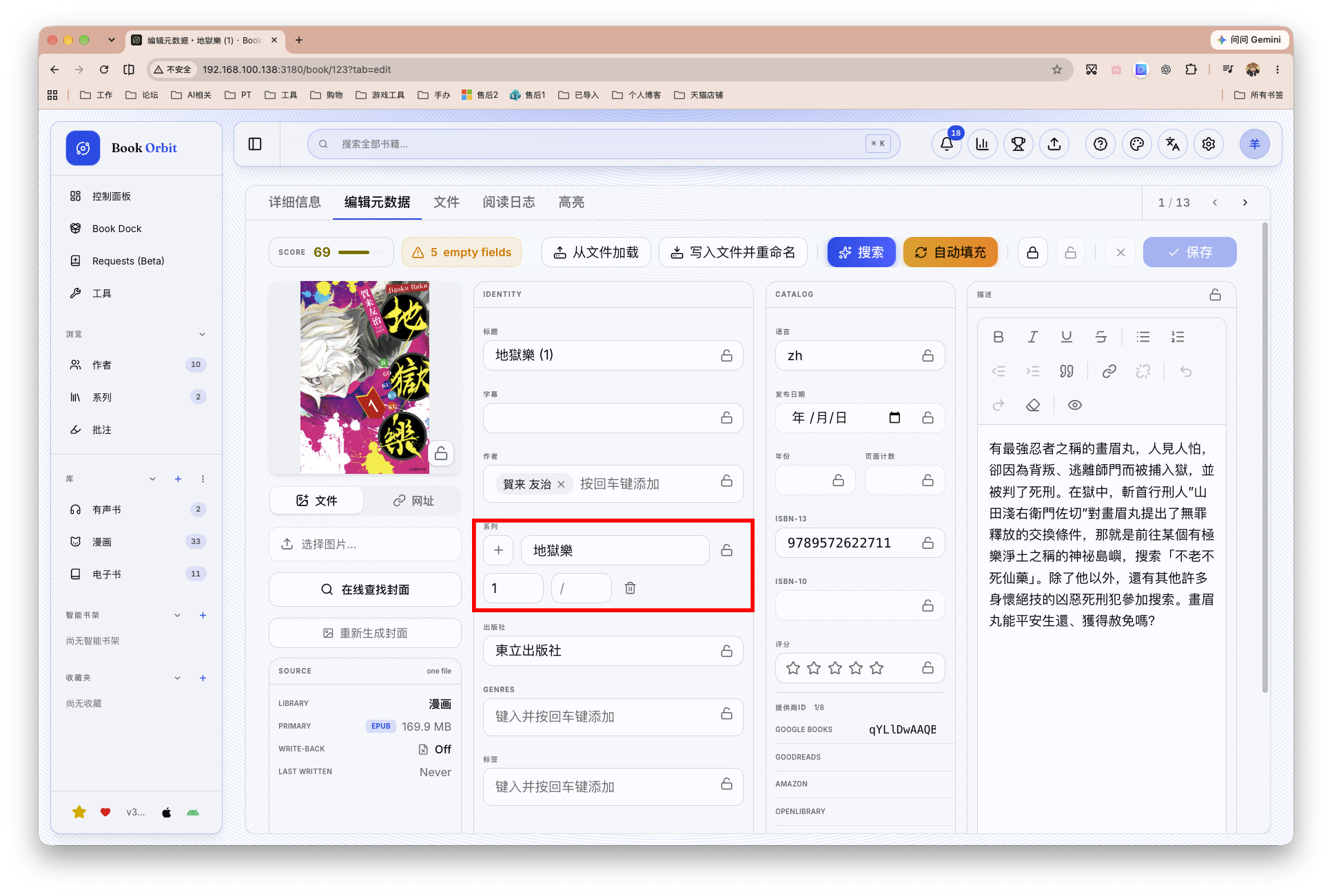 截屏2026-09-23 16.49.45 拷贝.jpg