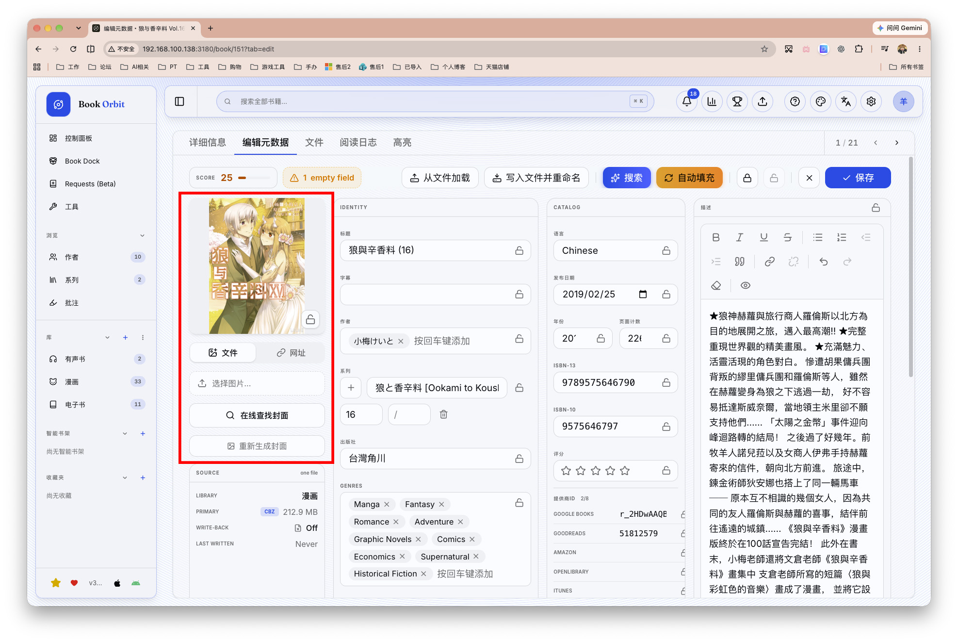 截屏2026-09-23 17.04.16 拷贝.jpg
