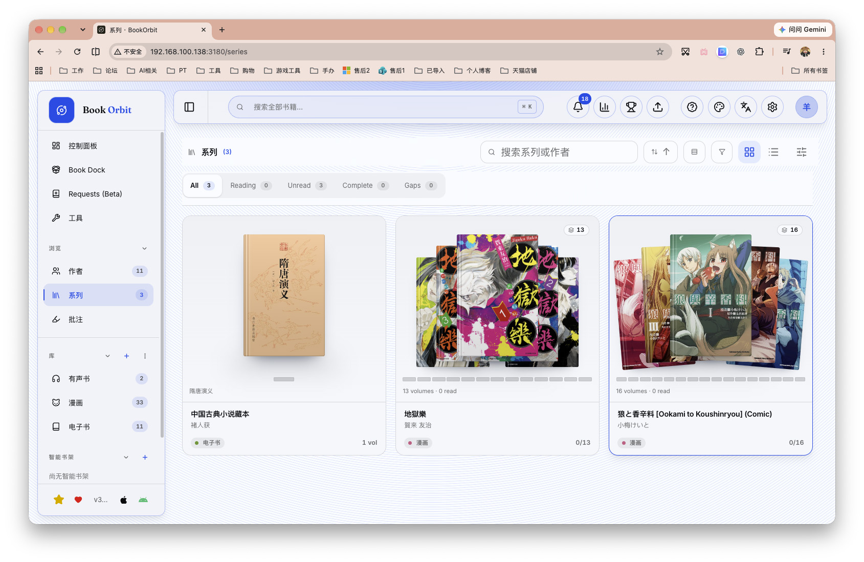 截屏2026-09-23 17.25.31 拷贝.jpg