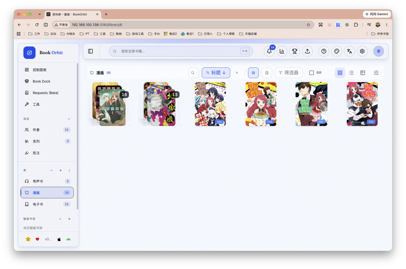 截屏2026-09-23 17.26.08 拷贝.jpg