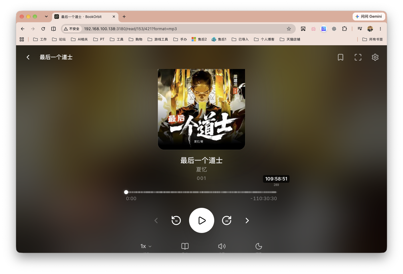 截屏2026-09-23 17.38.50.png